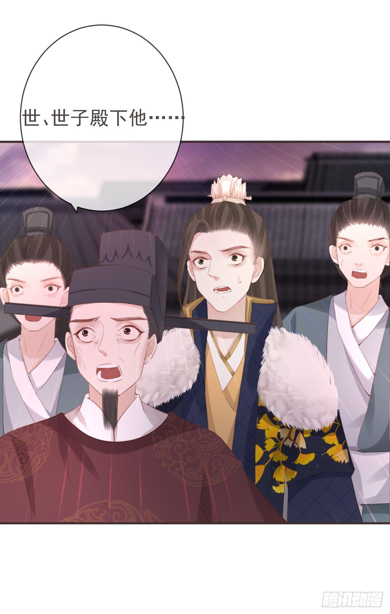 前无古人韩漫全集-11-羁绊之印无删减无遮挡章节图片 