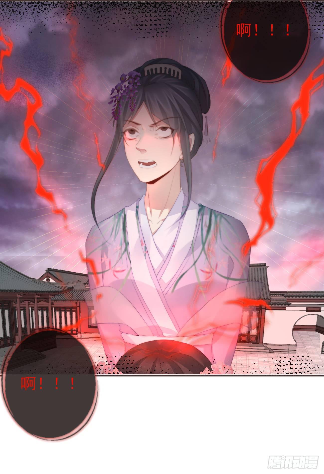前无古人韩漫全集-11-羁绊之印无删减无遮挡章节图片 