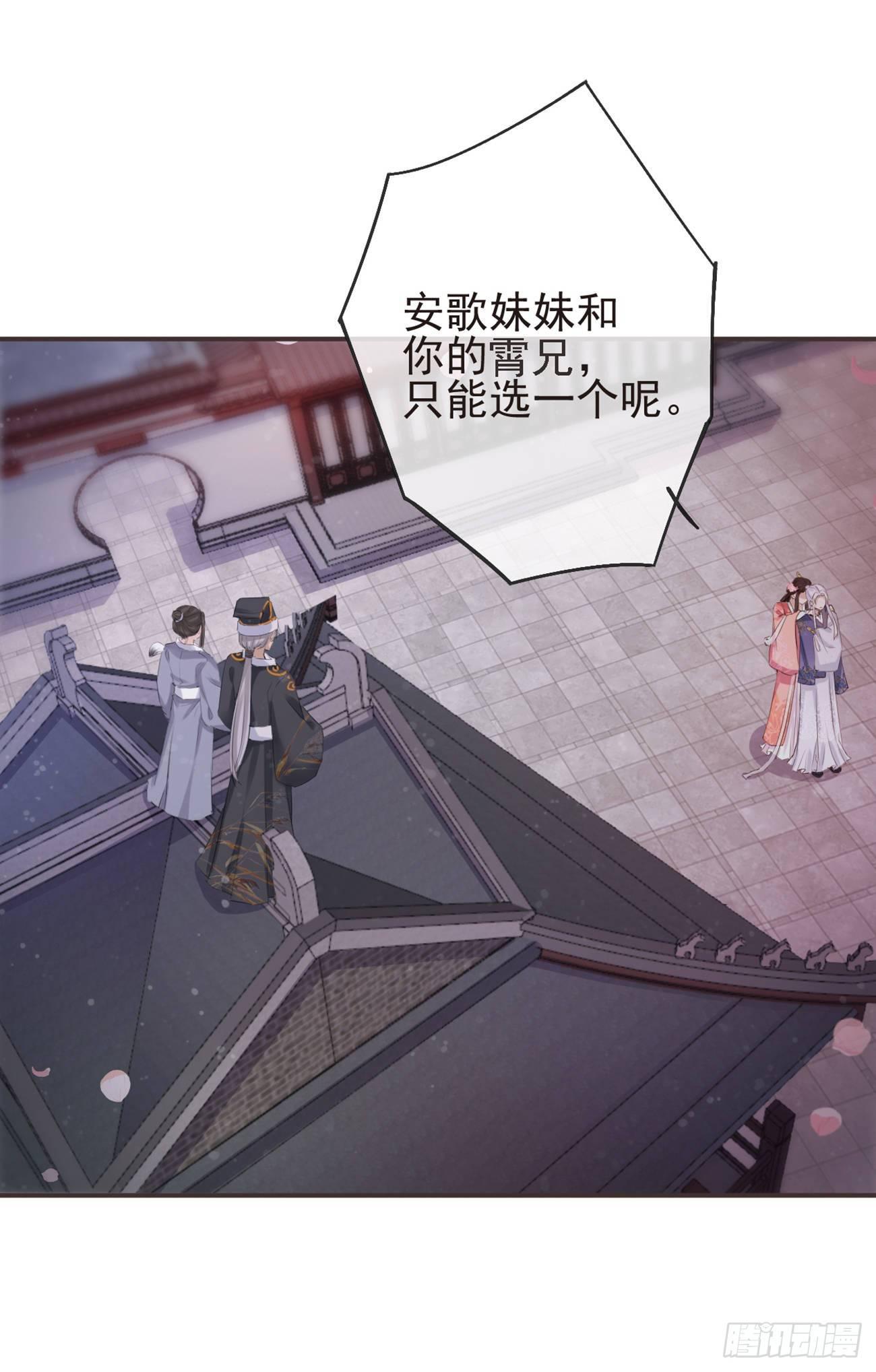 前无古人韩漫全集-11-羁绊之印无删减无遮挡章节图片 