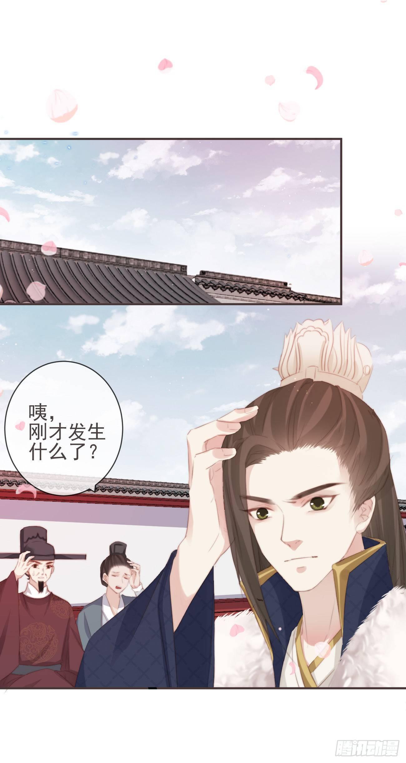 前无古人韩漫全集-11-羁绊之印无删减无遮挡章节图片 