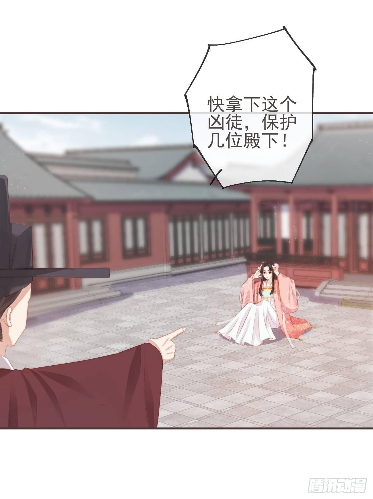 前无古人韩漫全集-11-羁绊之印无删减无遮挡章节图片 