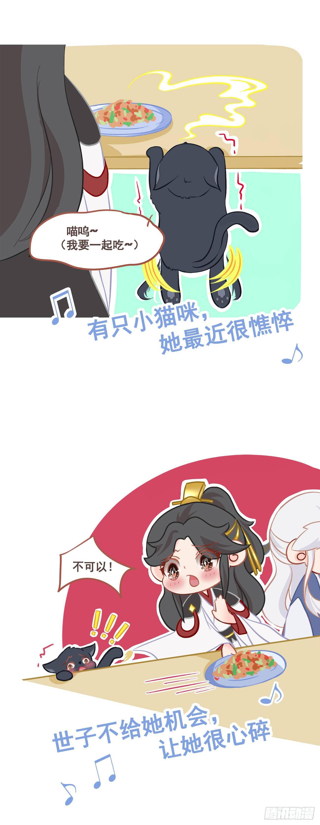 前无古人韩漫全集-11-羁绊之印无删减无遮挡章节图片 
