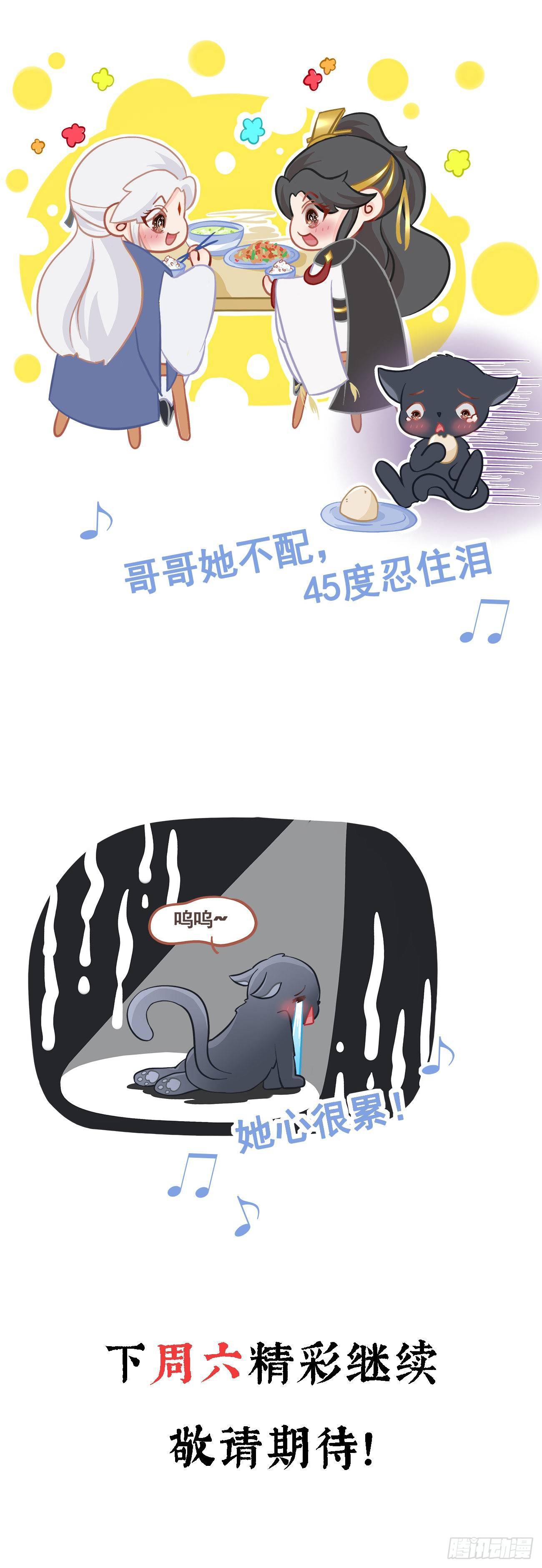 前无古人韩漫全集-11-羁绊之印无删减无遮挡章节图片 