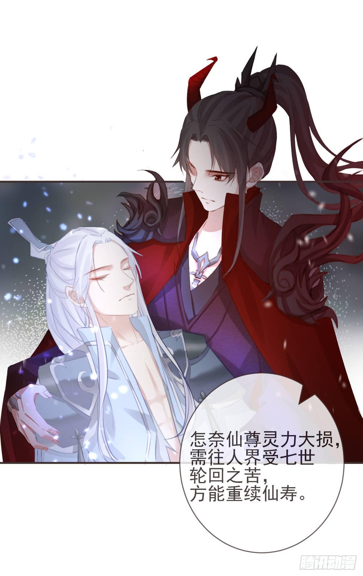 前无古人韩漫全集-11-羁绊之印无删减无遮挡章节图片 