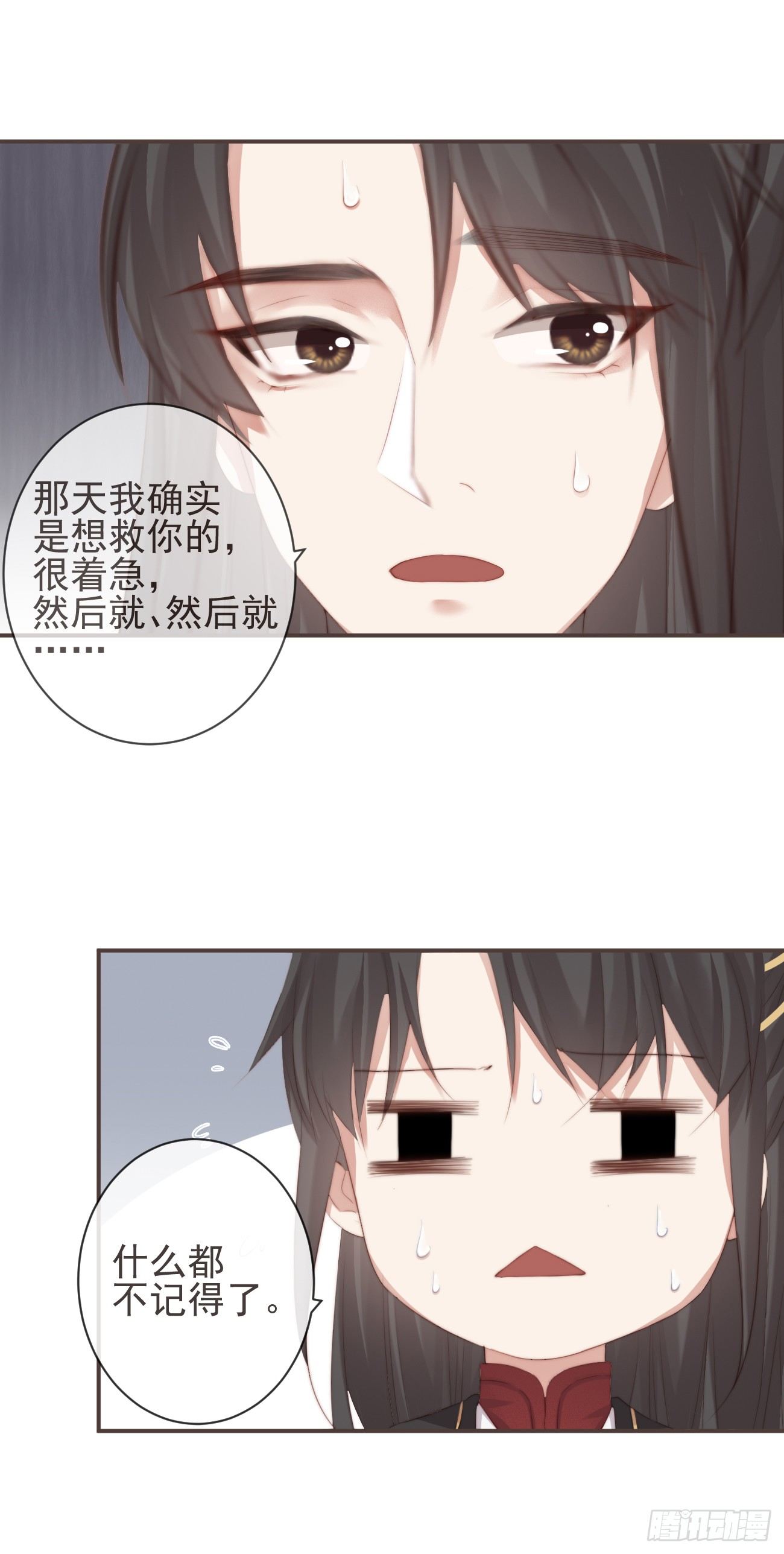 前无古人韩漫全集-15-寻常人不敢动我无删减无遮挡章节图片 
