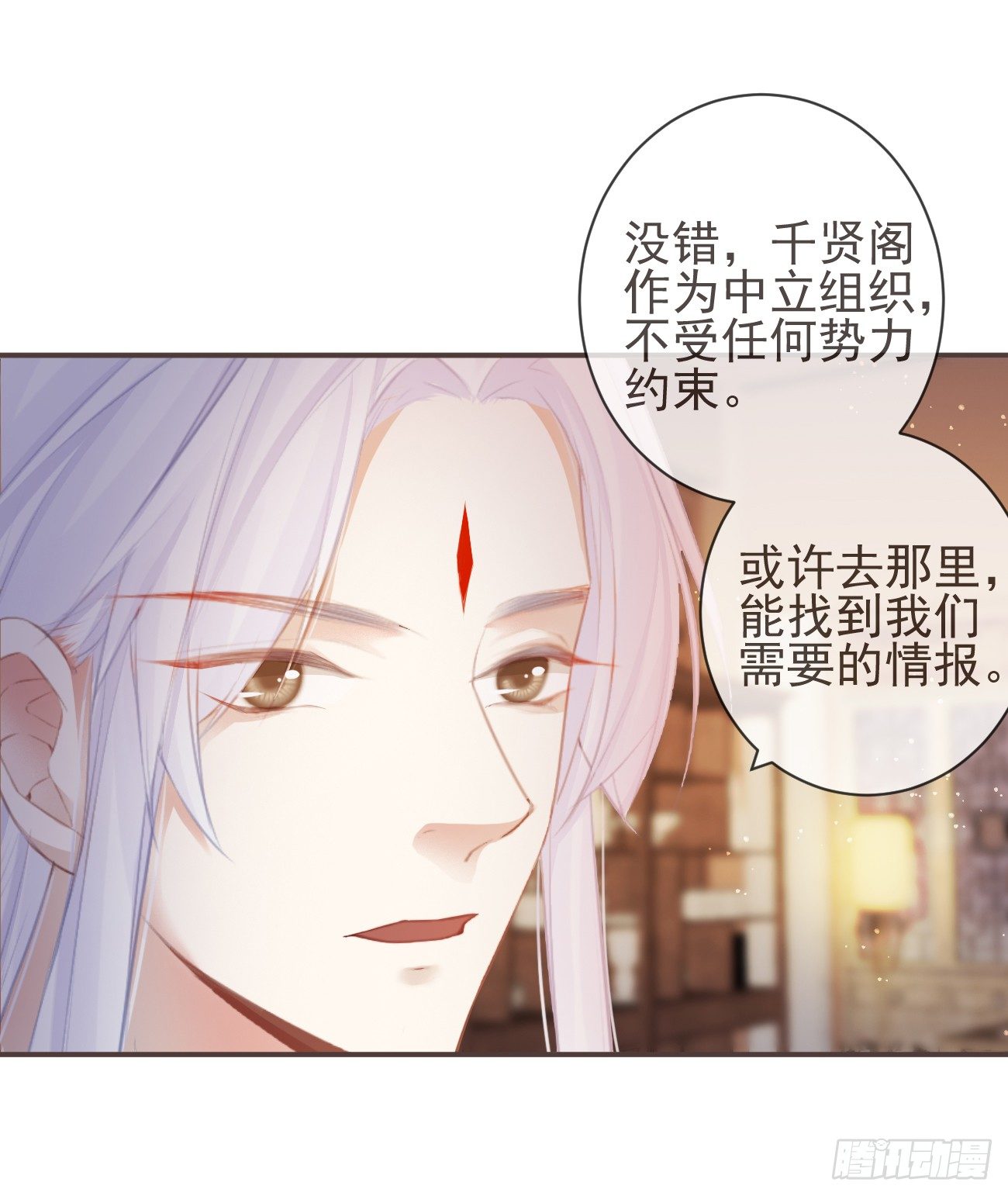 前无古人韩漫全集-15-寻常人不敢动我无删减无遮挡章节图片 
