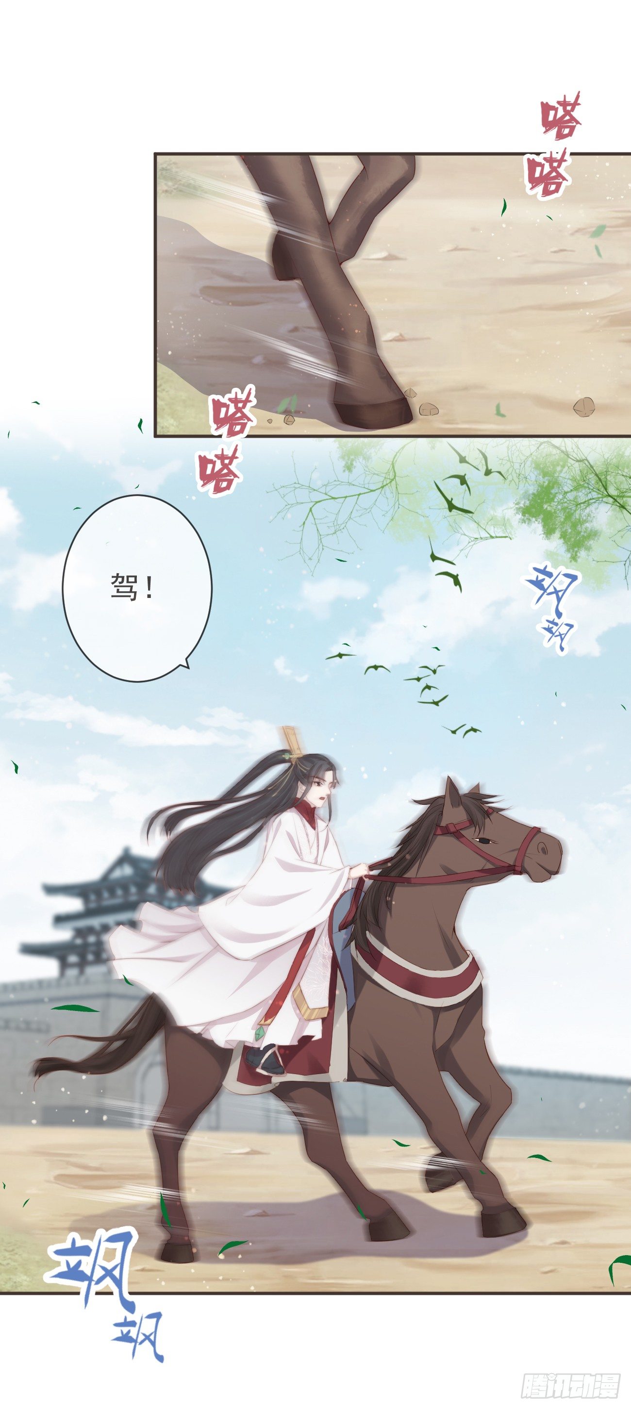 前无古人韩漫全集-15-寻常人不敢动我无删减无遮挡章节图片 