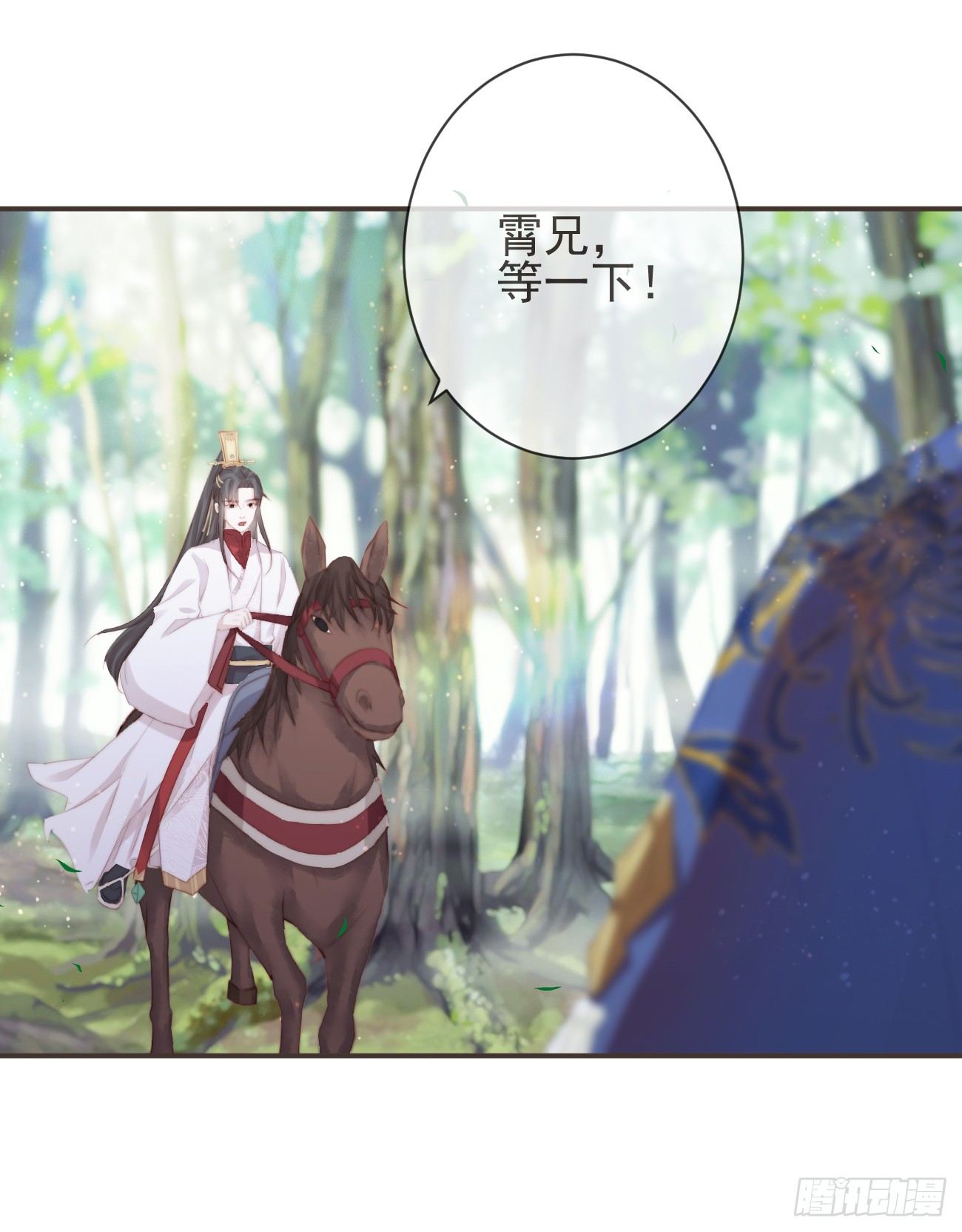 前无古人韩漫全集-15-寻常人不敢动我无删减无遮挡章节图片 