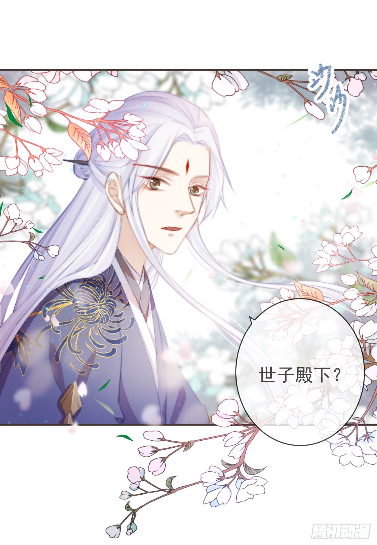 前无古人韩漫全集-15-寻常人不敢动我无删减无遮挡章节图片 