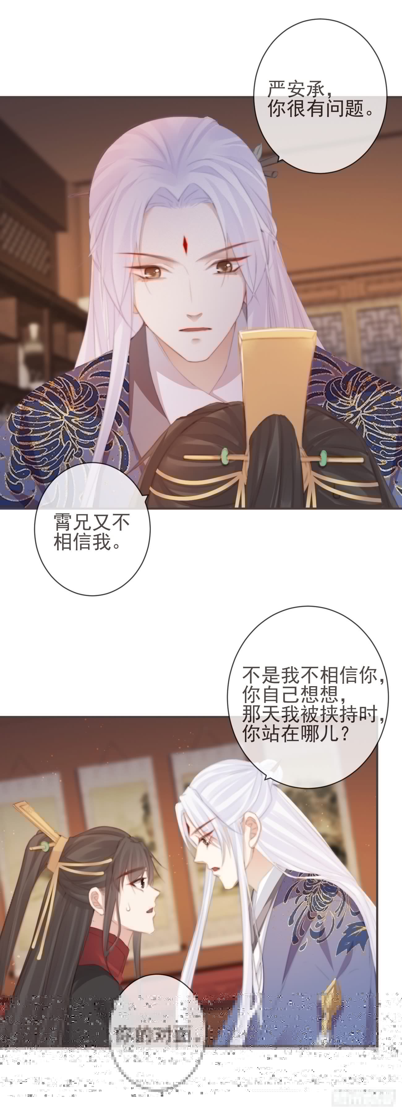 前无古人韩漫全集-15-寻常人不敢动我无删减无遮挡章节图片 