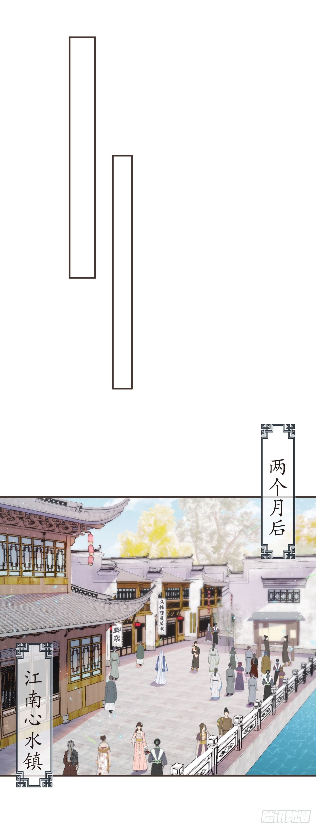 前无古人韩漫全集-15-寻常人不敢动我无删减无遮挡章节图片 