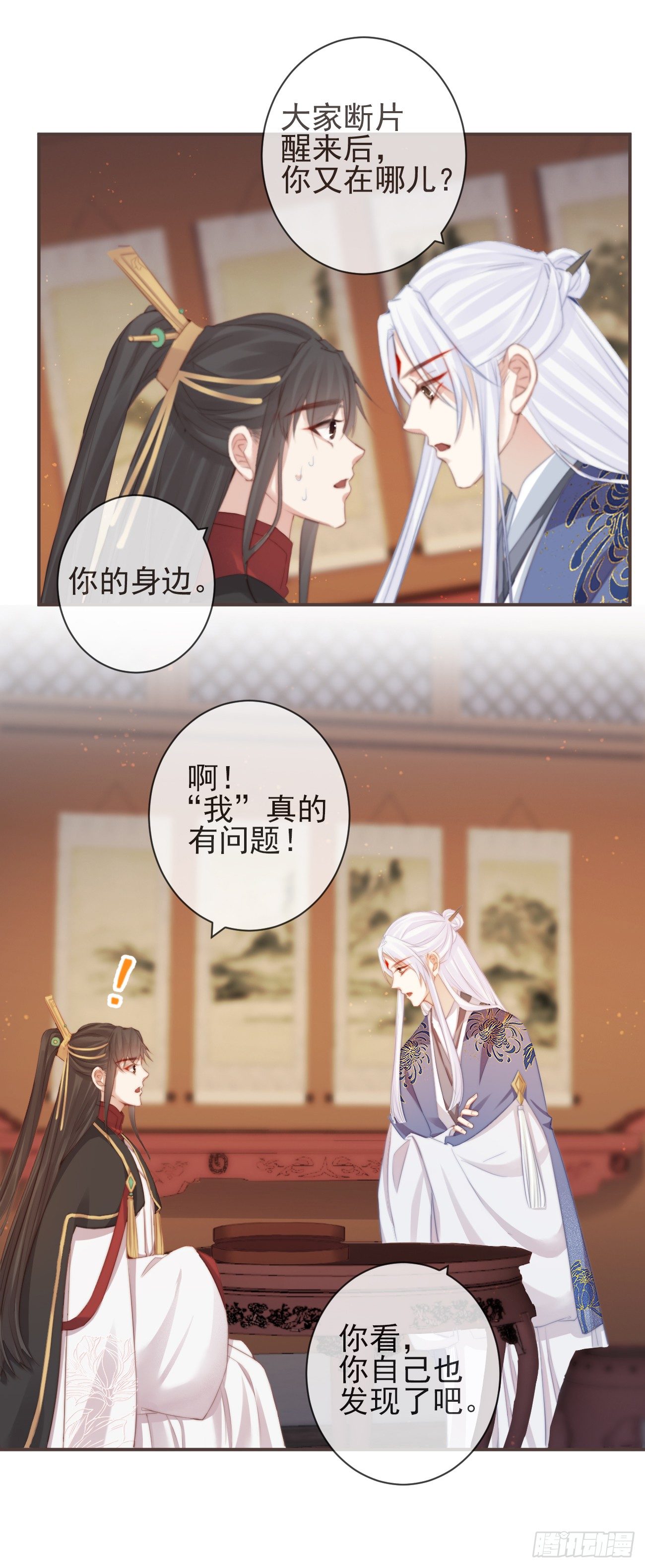 前无古人韩漫全集-15-寻常人不敢动我无删减无遮挡章节图片 