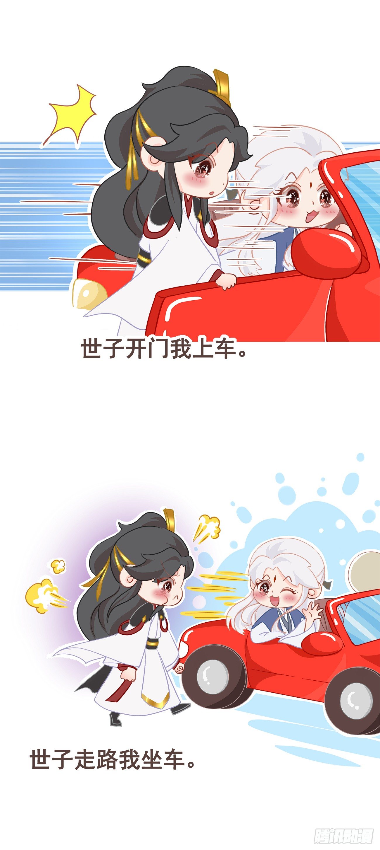 前无古人韩漫全集-15-寻常人不敢动我无删减无遮挡章节图片 