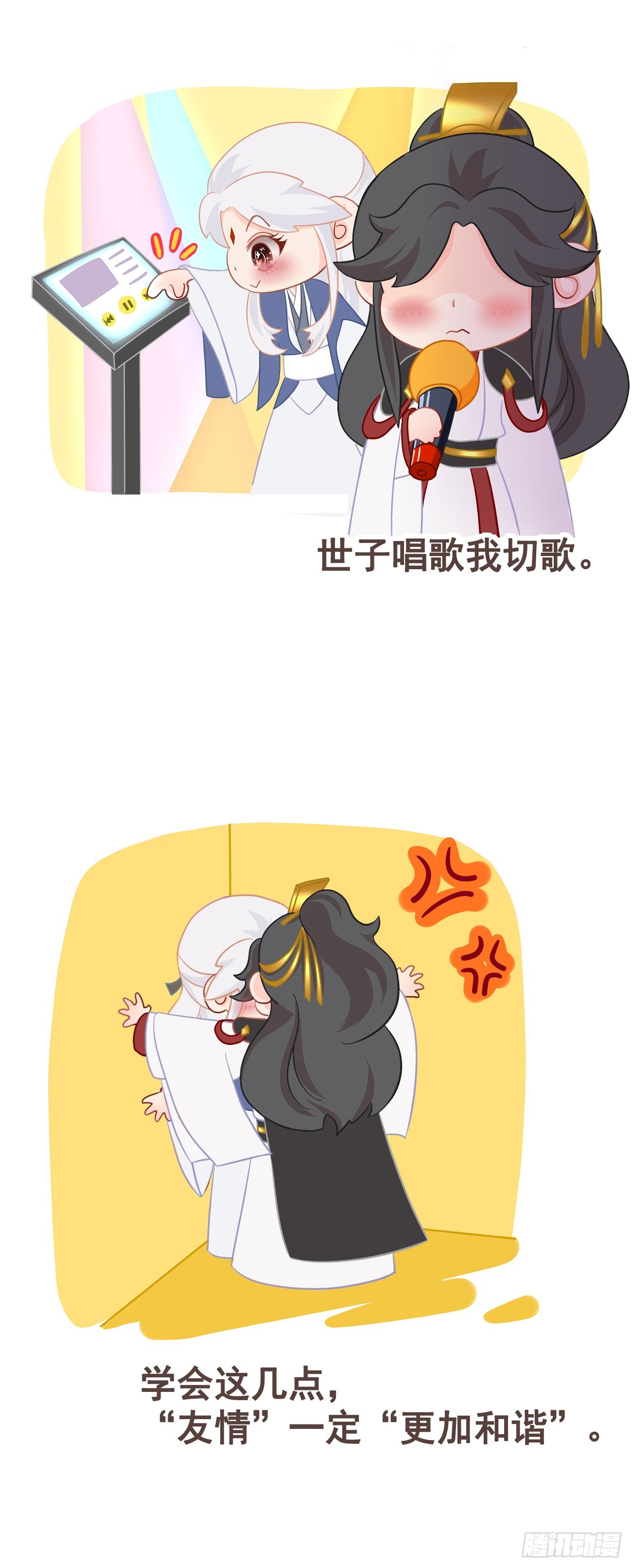 前无古人韩漫全集-15-寻常人不敢动我无删减无遮挡章节图片 