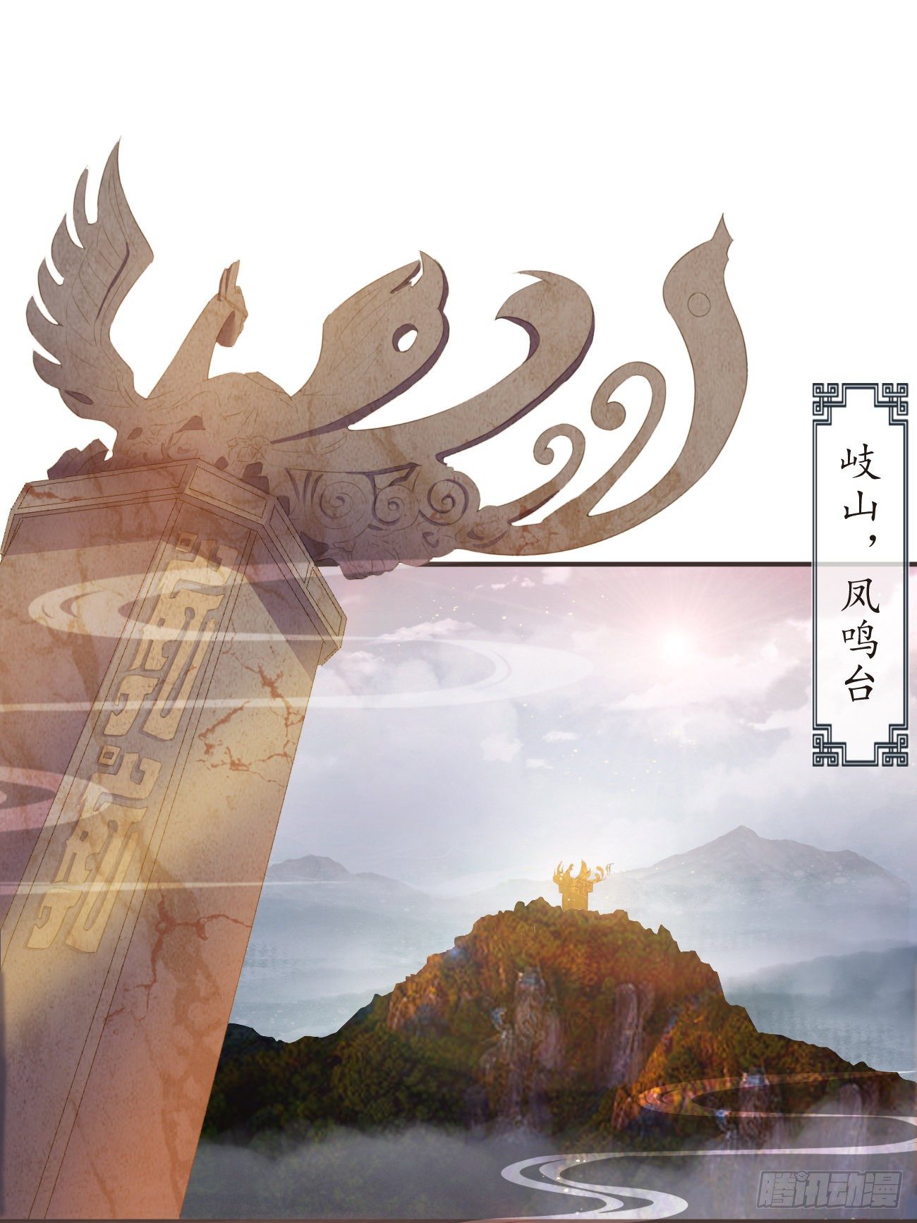 前无古人韩漫全集-16-霄兄太热情了无删减无遮挡章节图片 