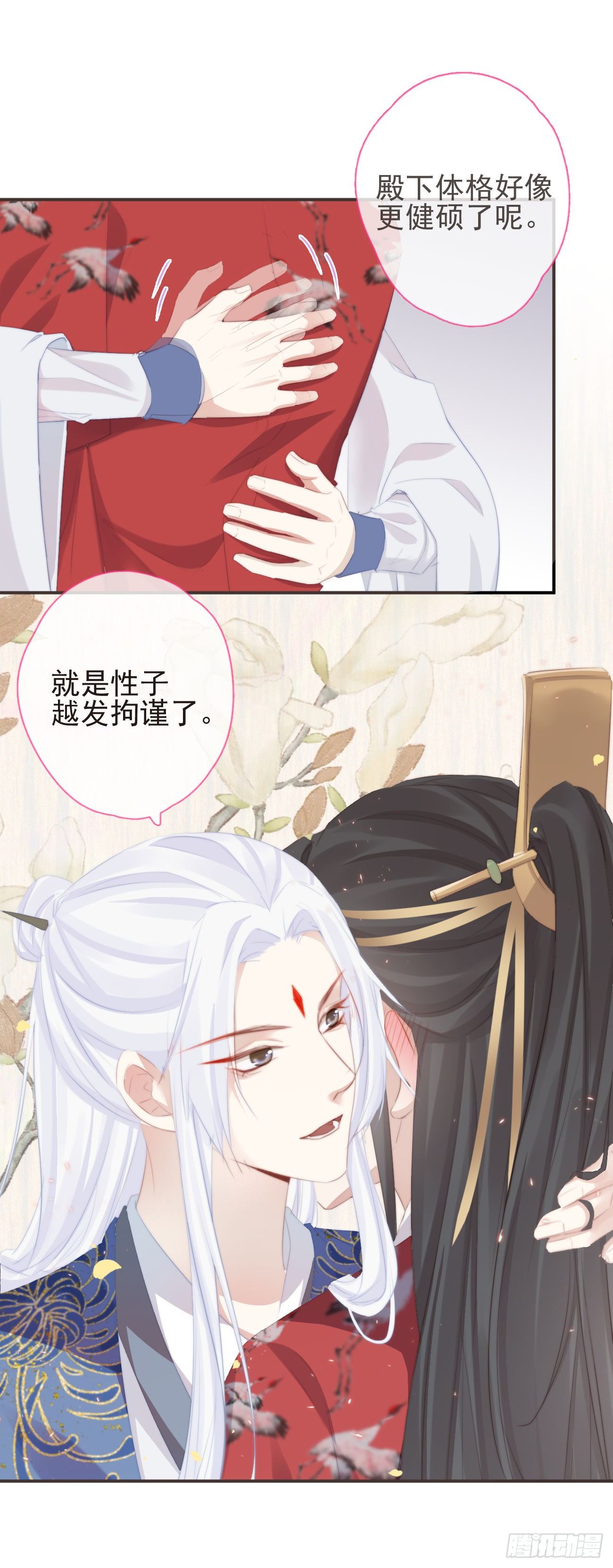 前无古人韩漫全集-16-霄兄太热情了无删减无遮挡章节图片 