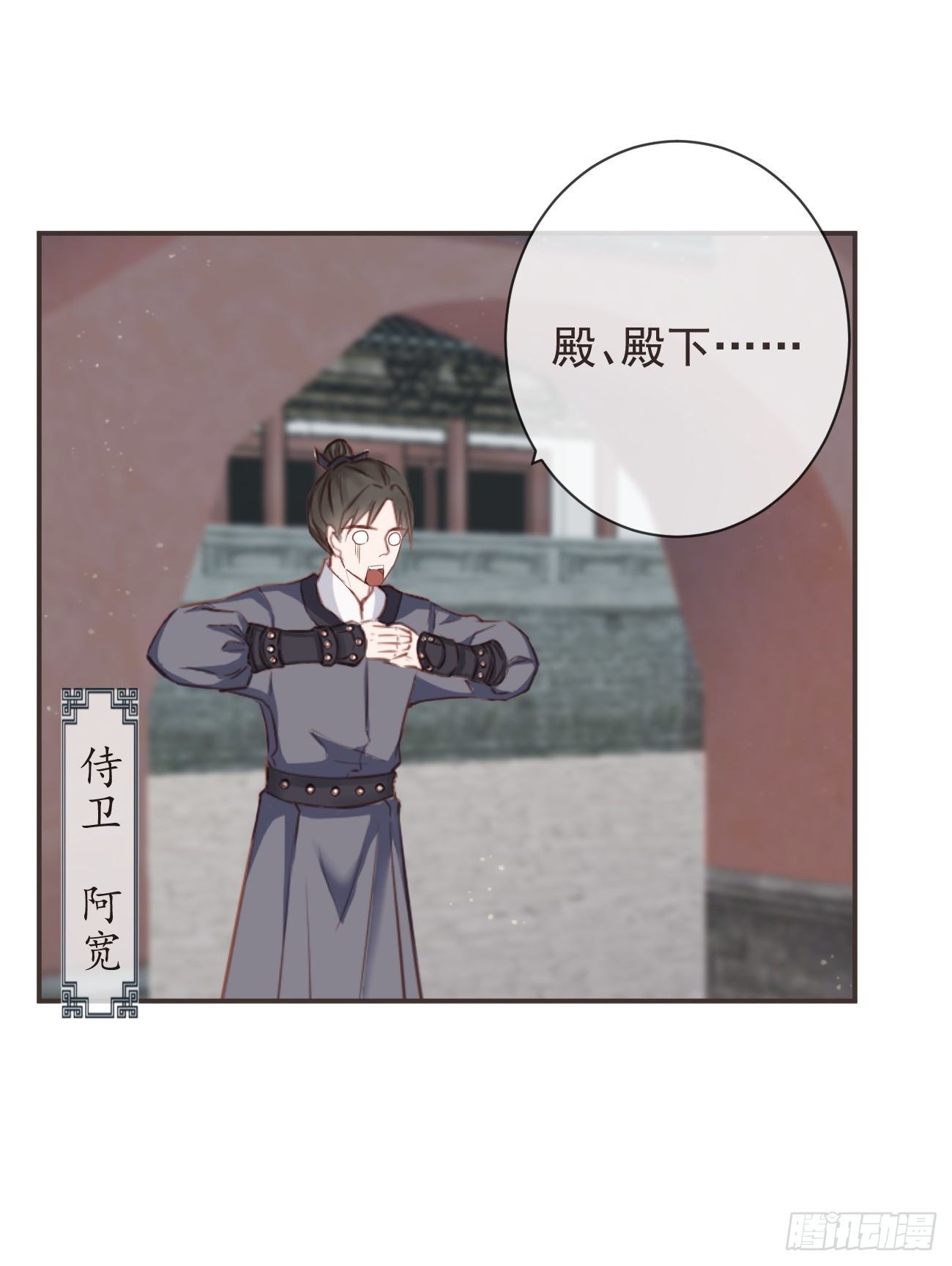 前无古人韩漫全集-16-霄兄太热情了无删减无遮挡章节图片 
