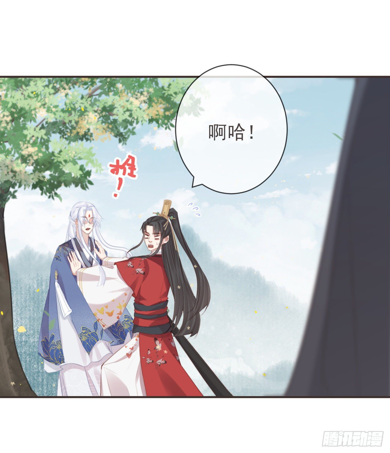 前无古人韩漫全集-16-霄兄太热情了无删减无遮挡章节图片 