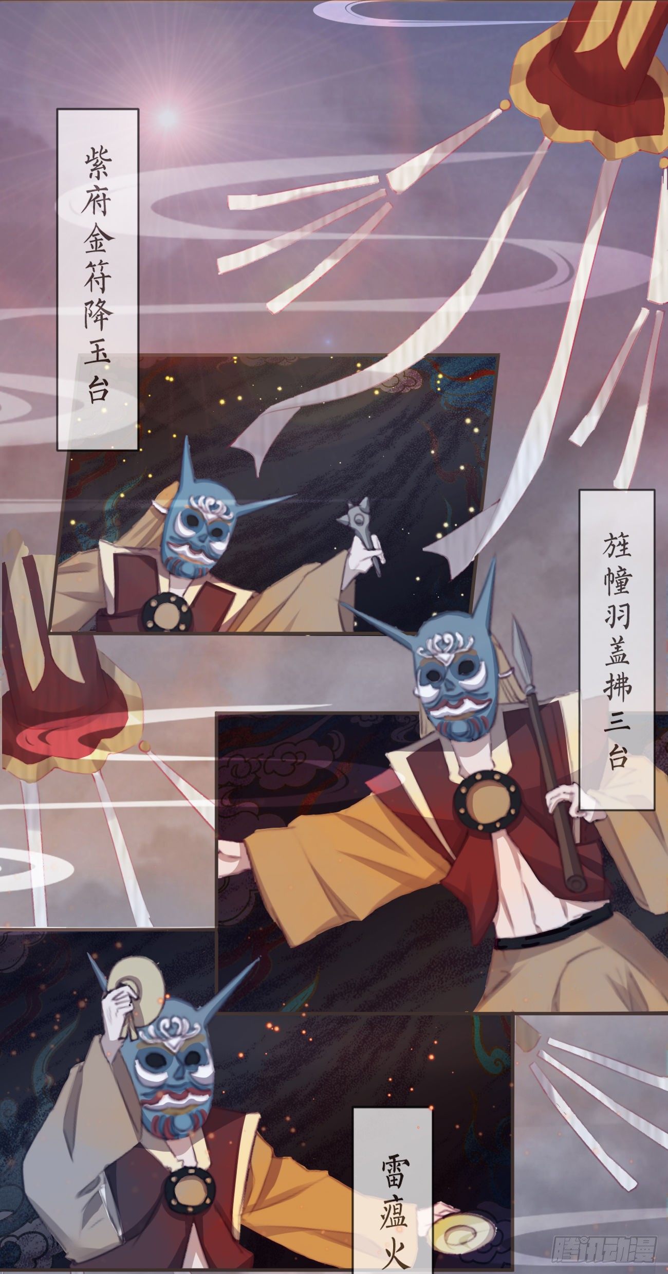 前无古人韩漫全集-16-霄兄太热情了无删减无遮挡章节图片 