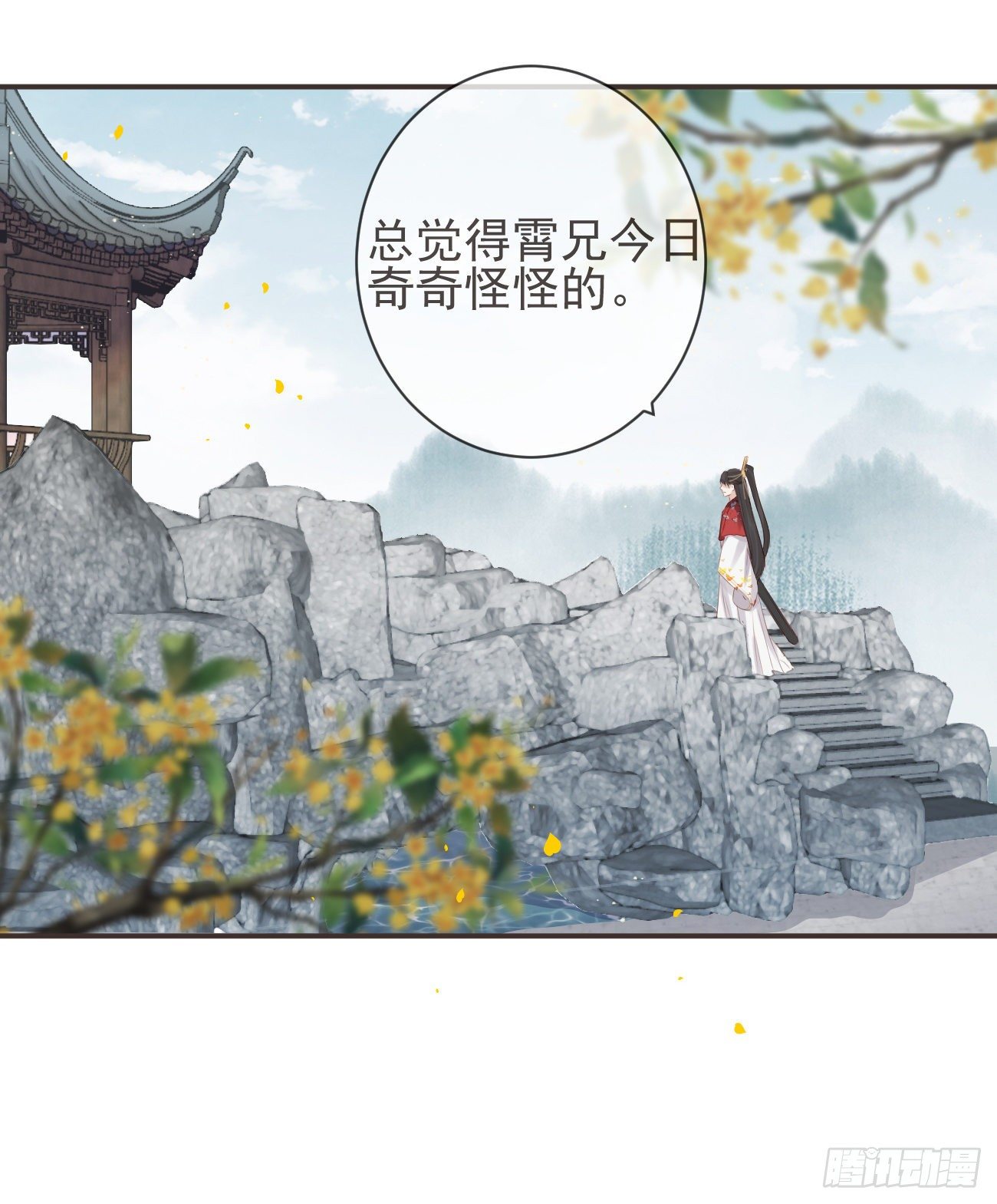 前无古人韩漫全集-16-霄兄太热情了无删减无遮挡章节图片 