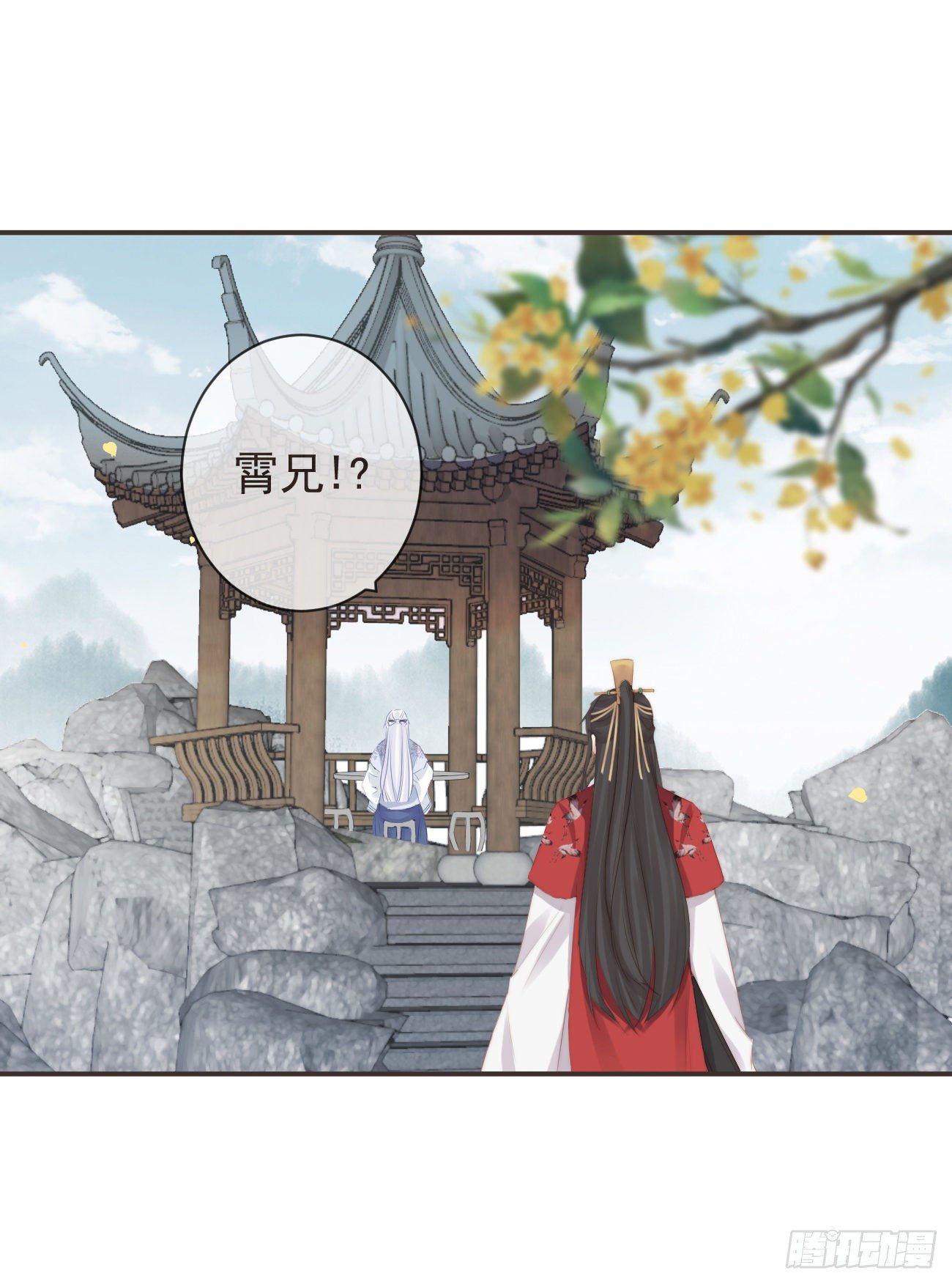 前无古人韩漫全集-16-霄兄太热情了无删减无遮挡章节图片 