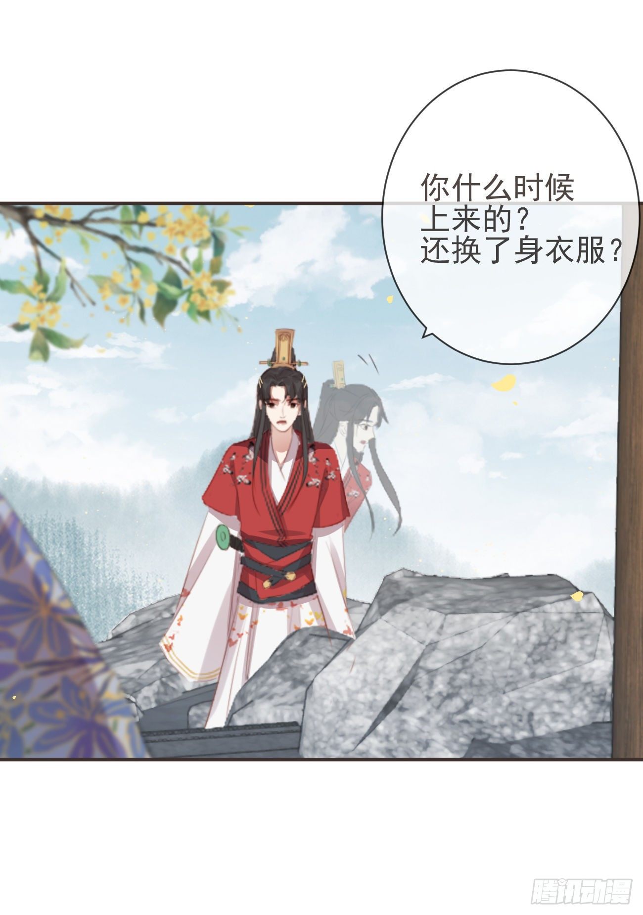 前无古人韩漫全集-16-霄兄太热情了无删减无遮挡章节图片 