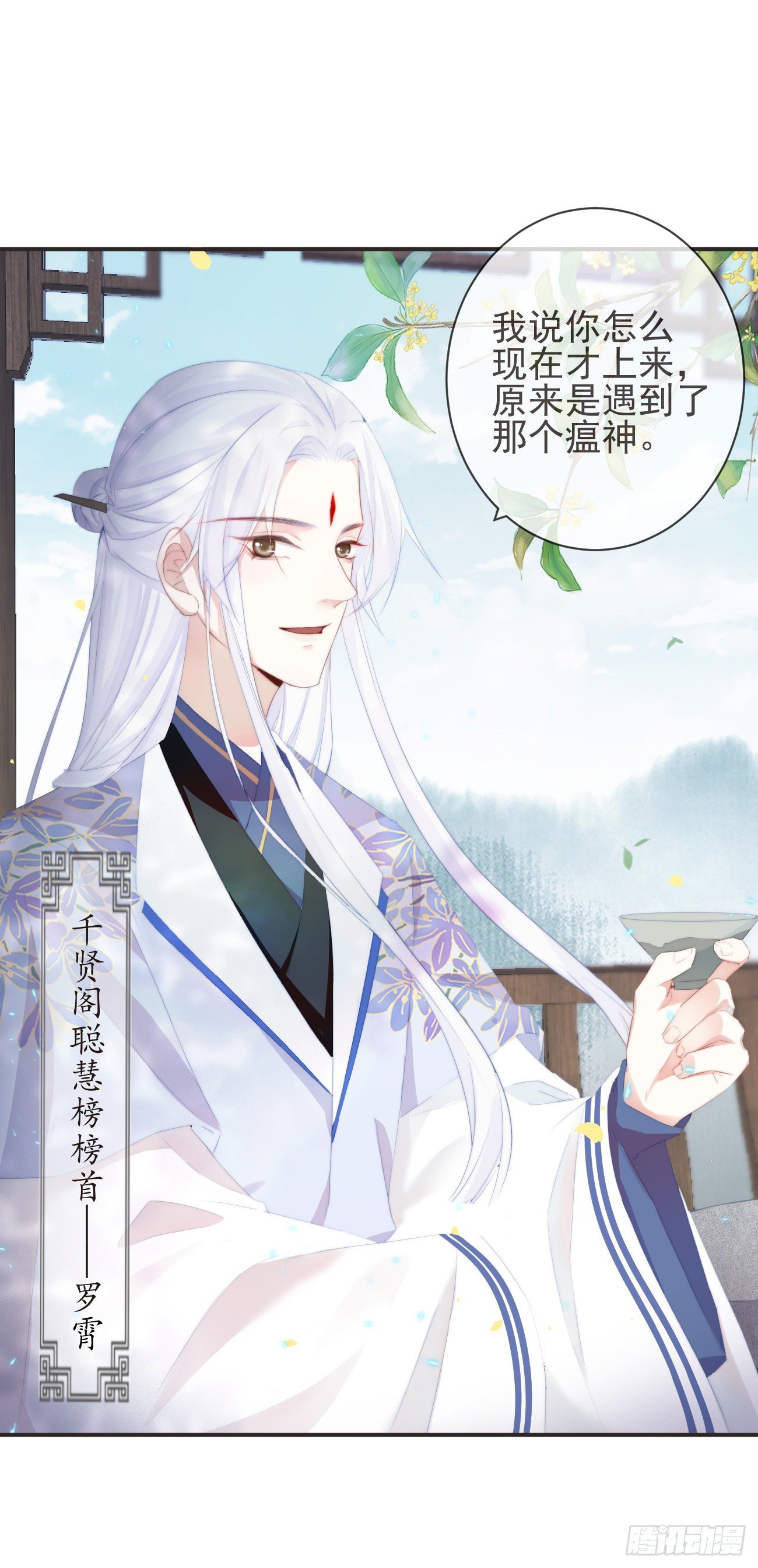 前无古人韩漫全集-16-霄兄太热情了无删减无遮挡章节图片 