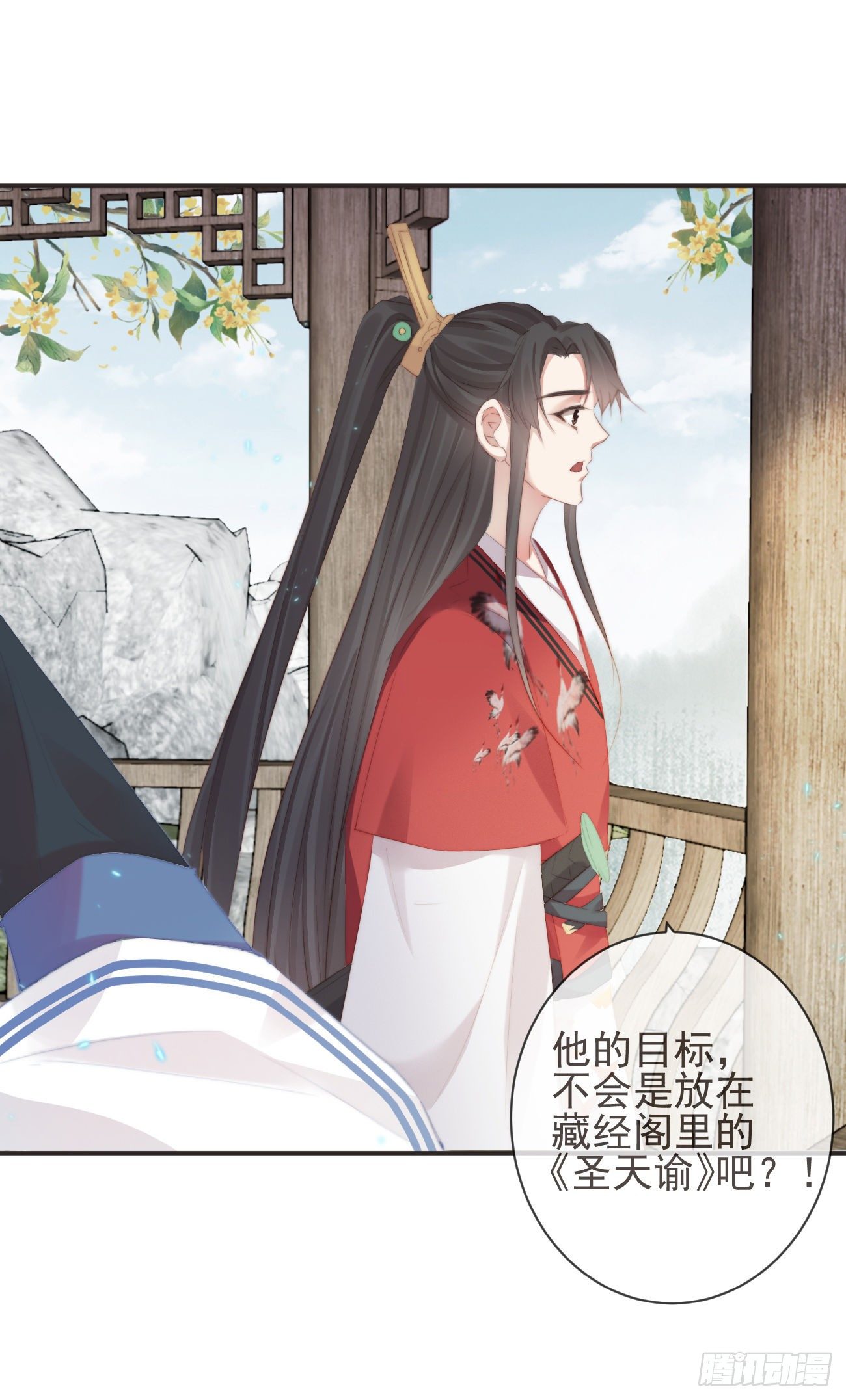 前无古人韩漫全集-16-霄兄太热情了无删减无遮挡章节图片 
