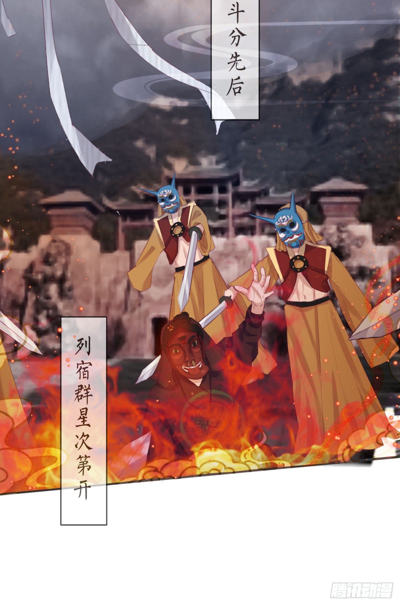 前无古人韩漫全集-16-霄兄太热情了无删减无遮挡章节图片 