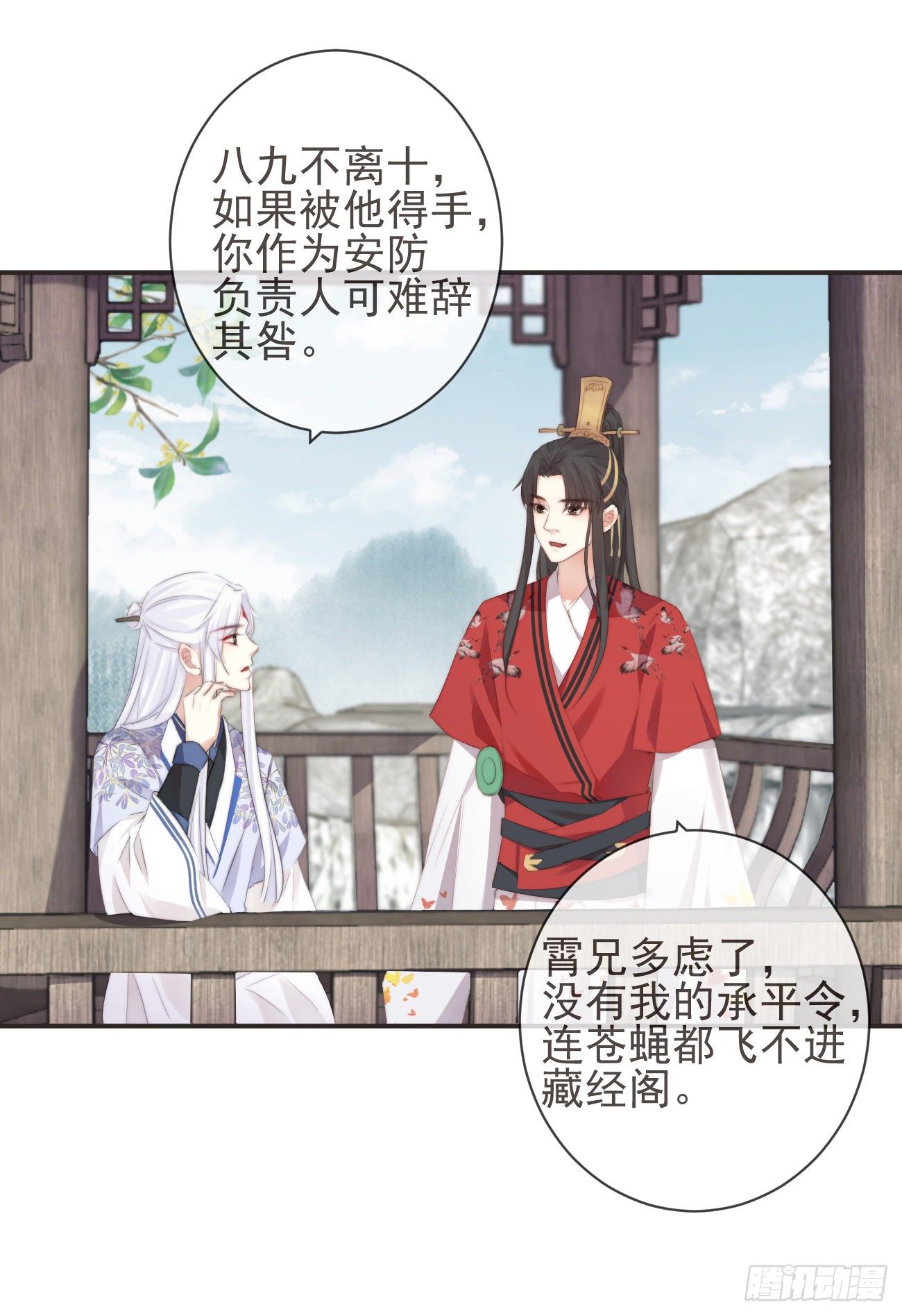 前无古人韩漫全集-16-霄兄太热情了无删减无遮挡章节图片 