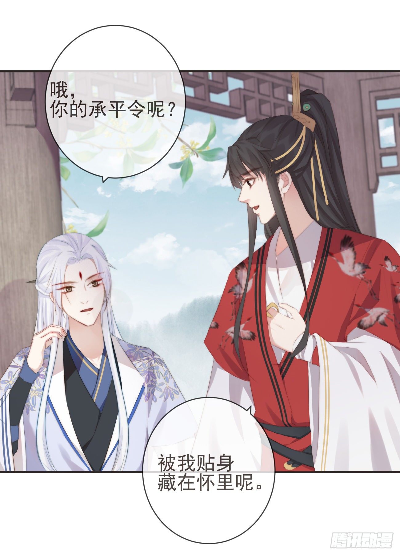 前无古人韩漫全集-16-霄兄太热情了无删减无遮挡章节图片 
