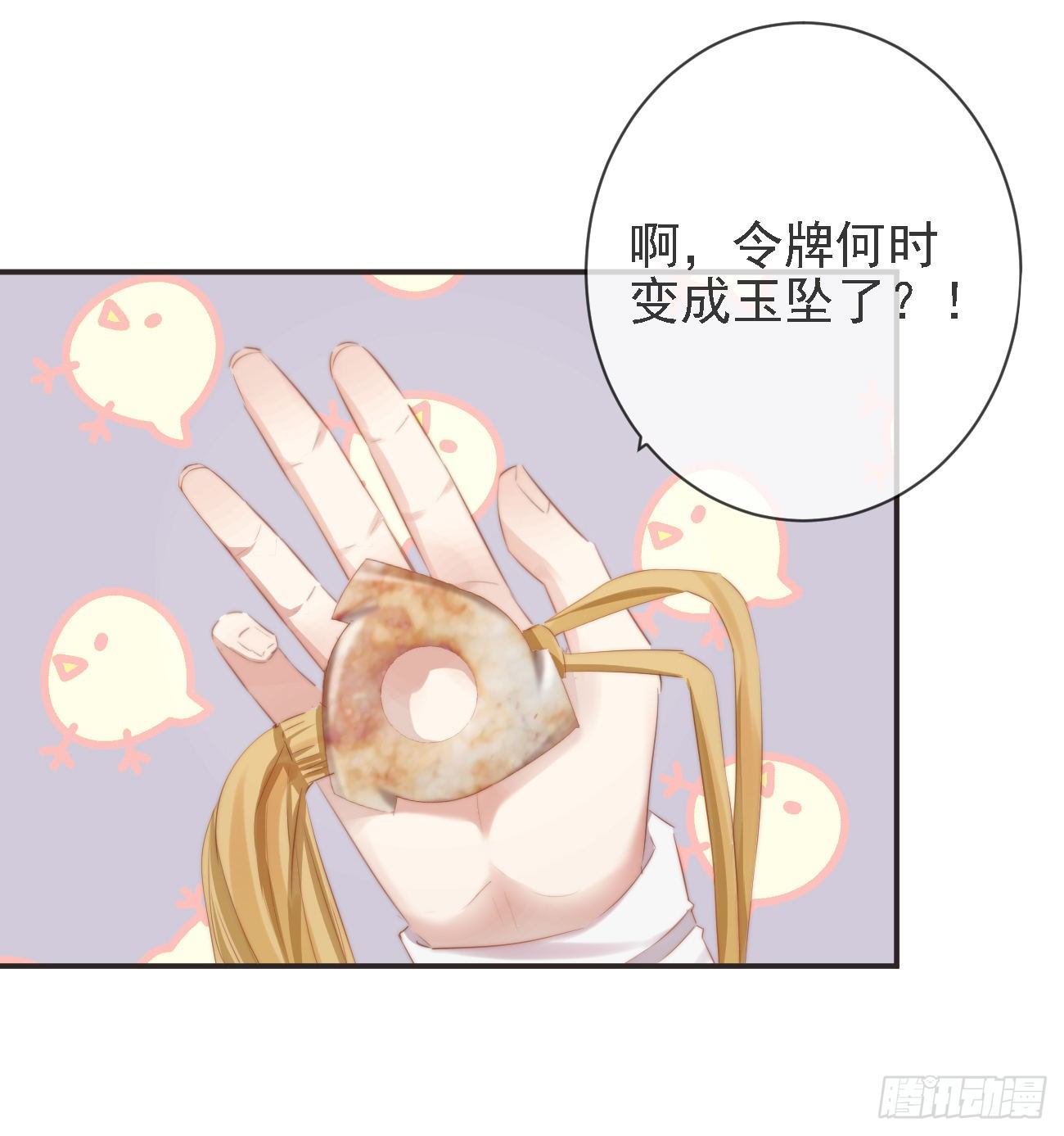 前无古人韩漫全集-16-霄兄太热情了无删减无遮挡章节图片 