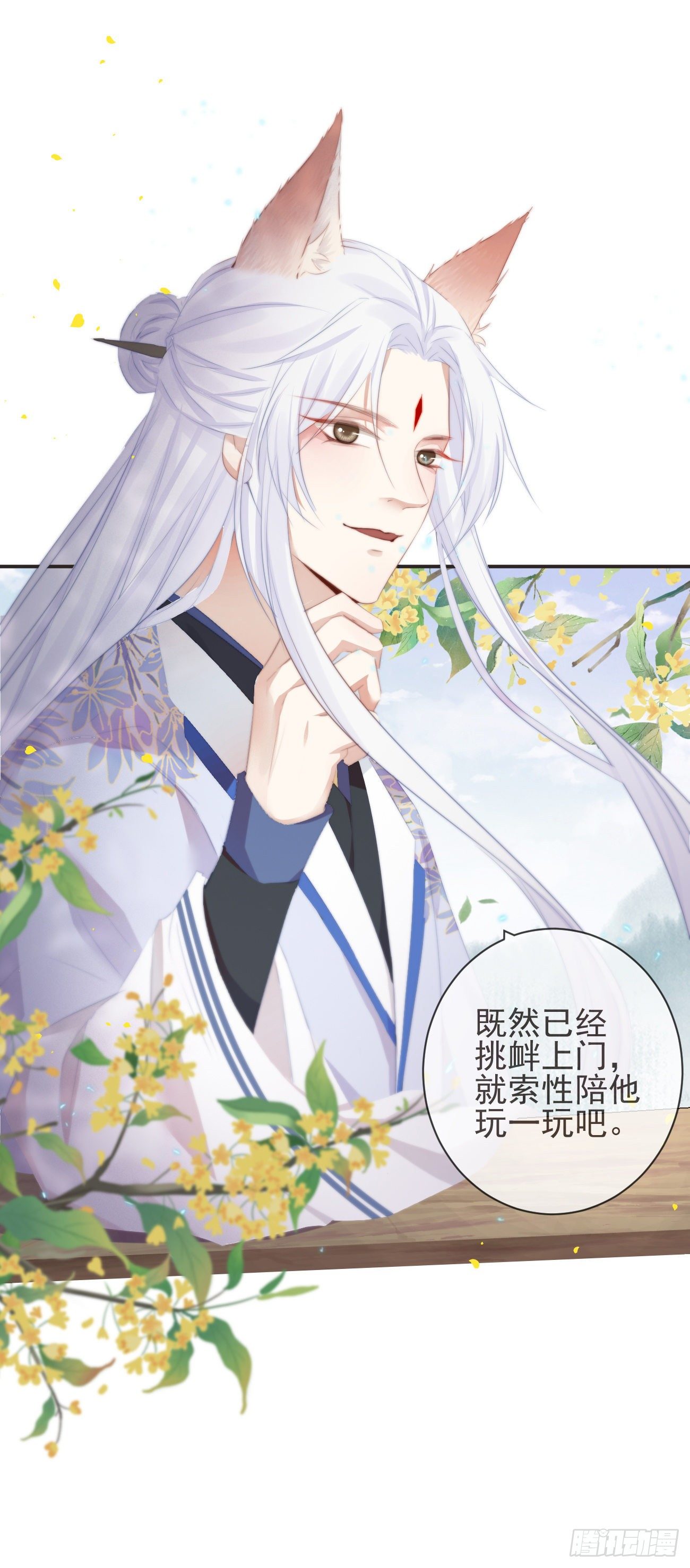 前无古人韩漫全集-16-霄兄太热情了无删减无遮挡章节图片 