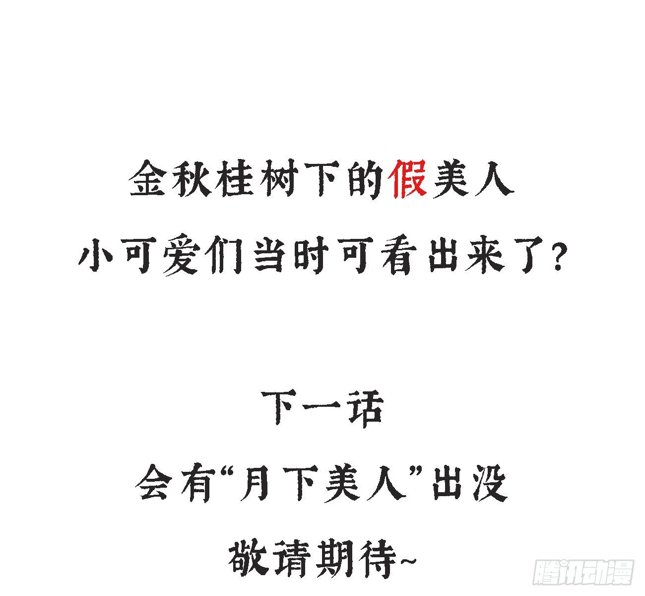 前无古人韩漫全集-16-霄兄太热情了无删减无遮挡章节图片 