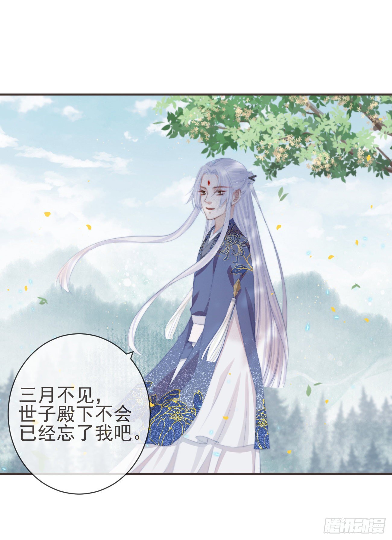 前无古人韩漫全集-16-霄兄太热情了无删减无遮挡章节图片 