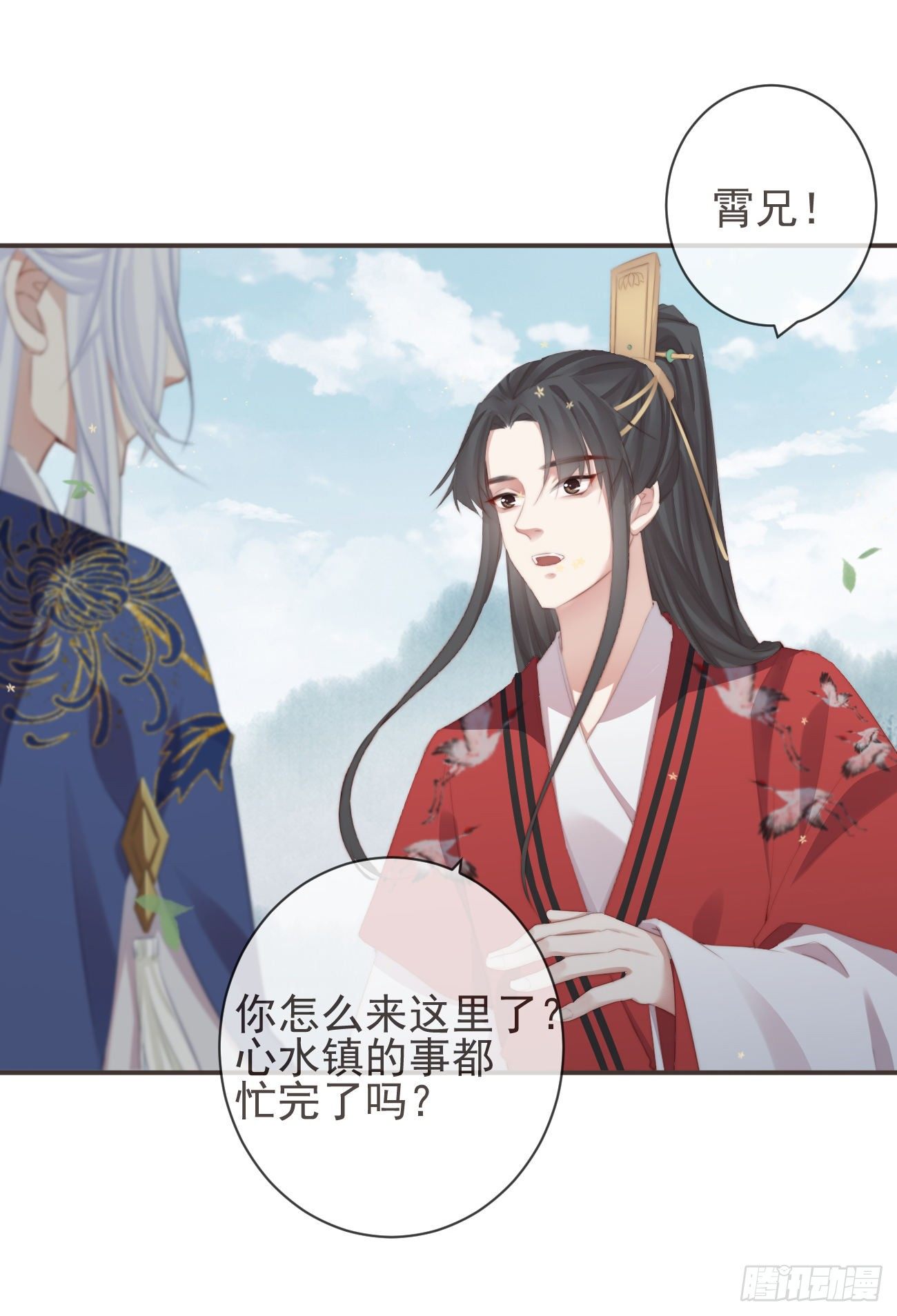 前无古人韩漫全集-16-霄兄太热情了无删减无遮挡章节图片 