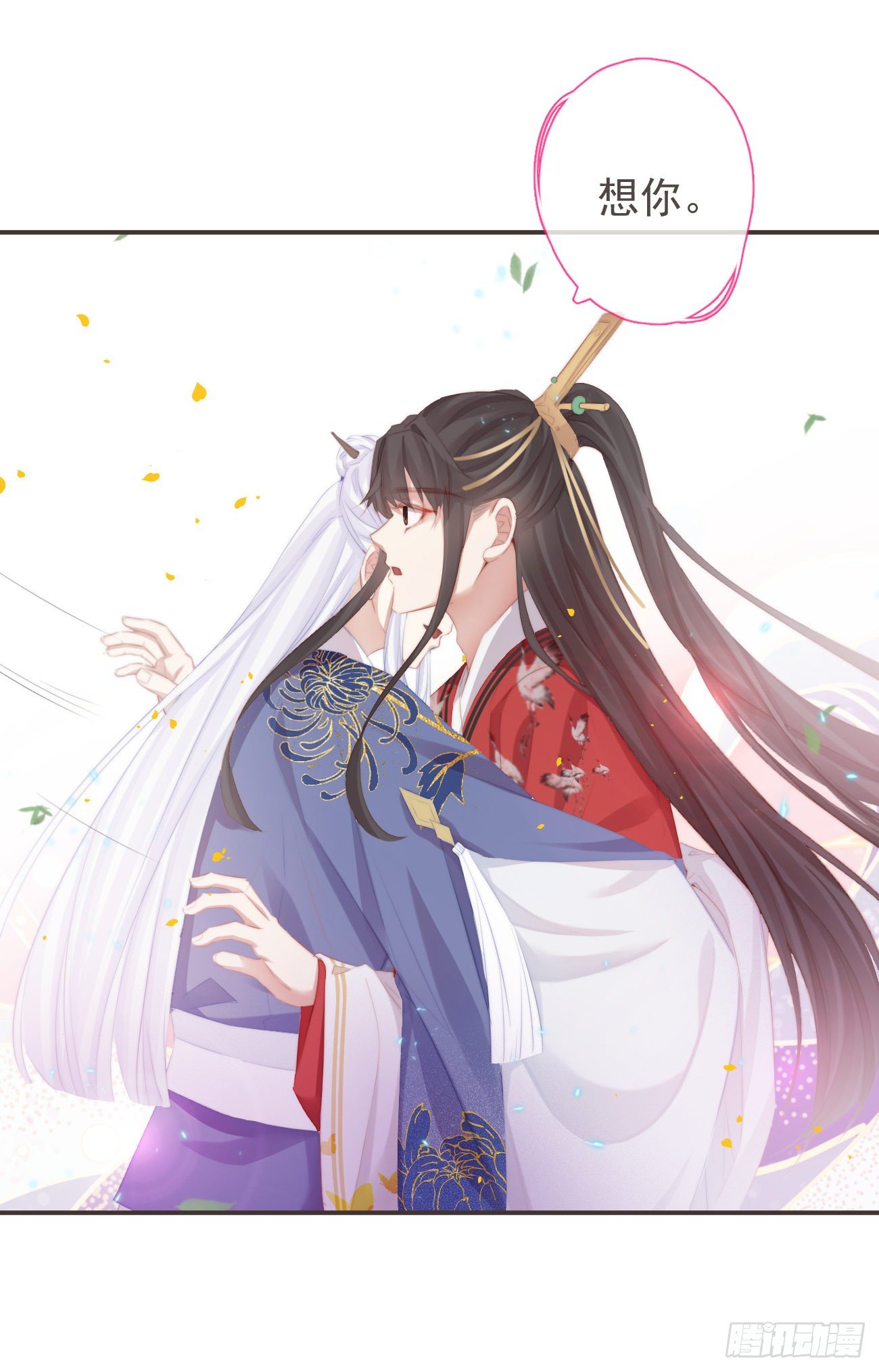 前无古人韩漫全集-16-霄兄太热情了无删减无遮挡章节图片 