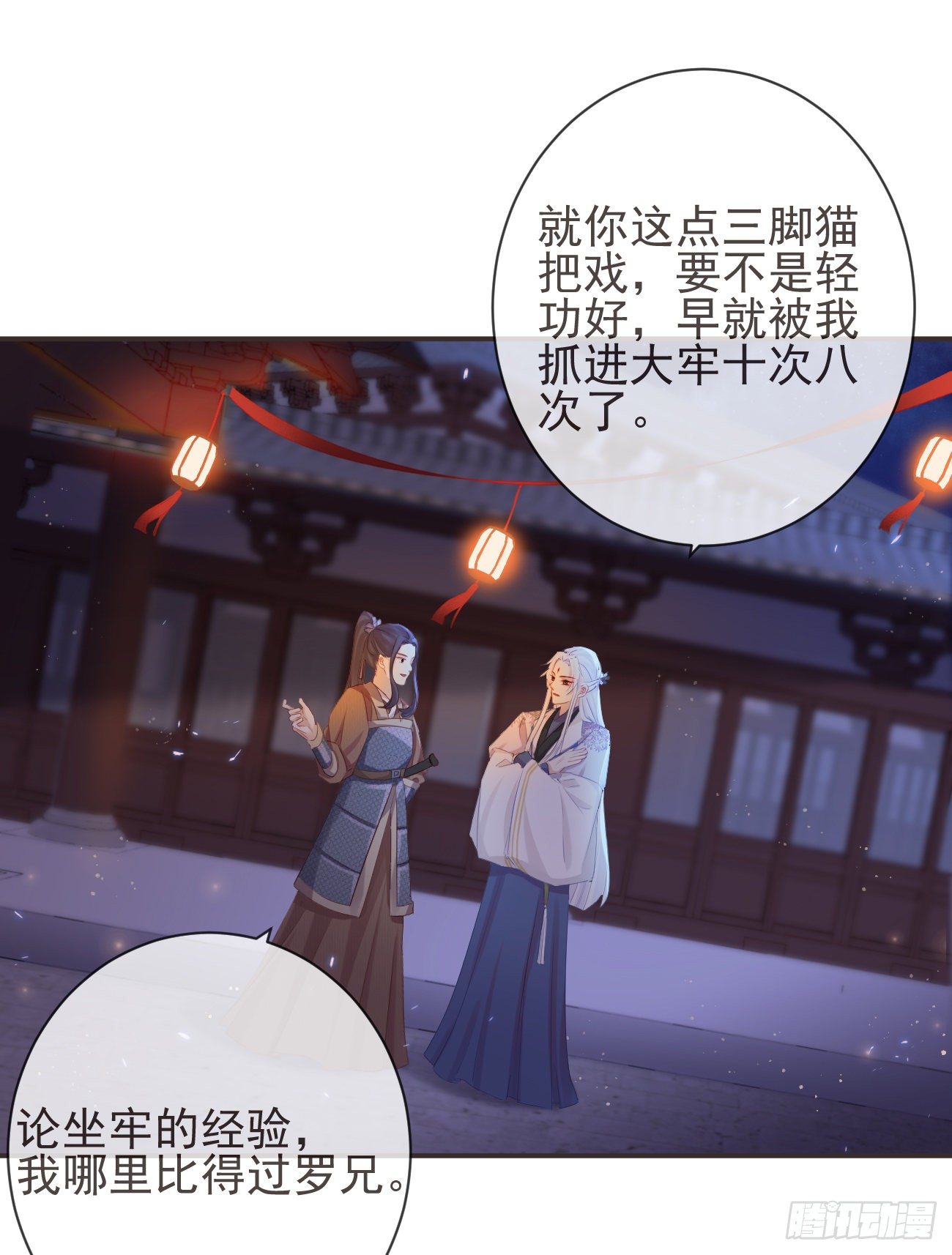 前无古人韩漫全集-18-不愧是你无删减无遮挡章节图片 