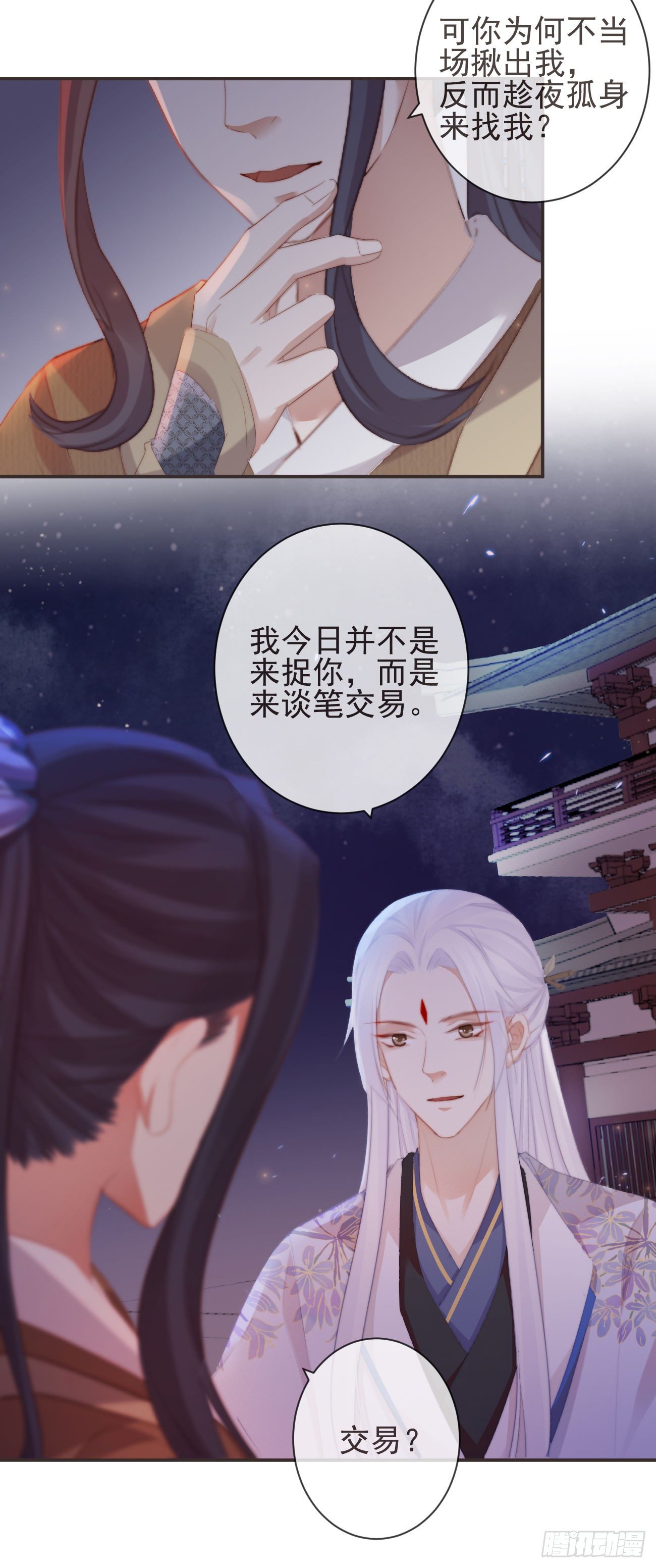 前无古人韩漫全集-18-不愧是你无删减无遮挡章节图片 