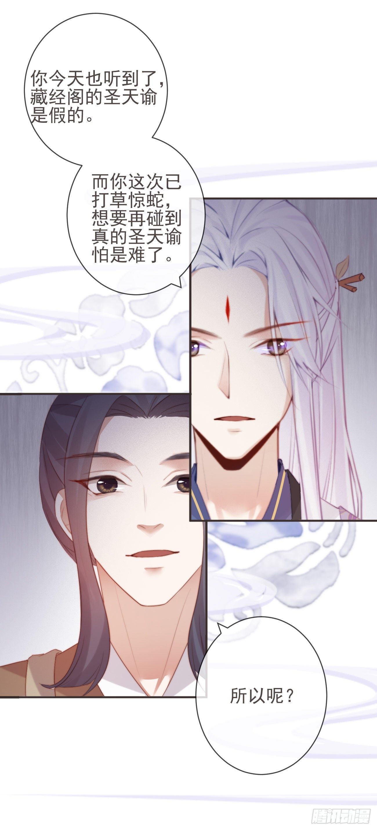 前无古人韩漫全集-18-不愧是你无删减无遮挡章节图片 