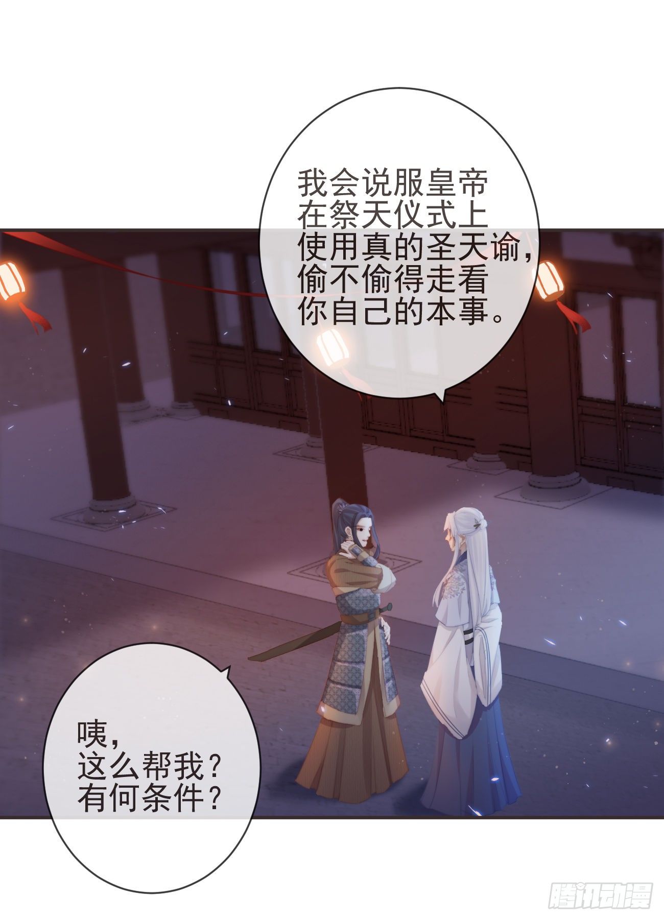 前无古人韩漫全集-18-不愧是你无删减无遮挡章节图片 