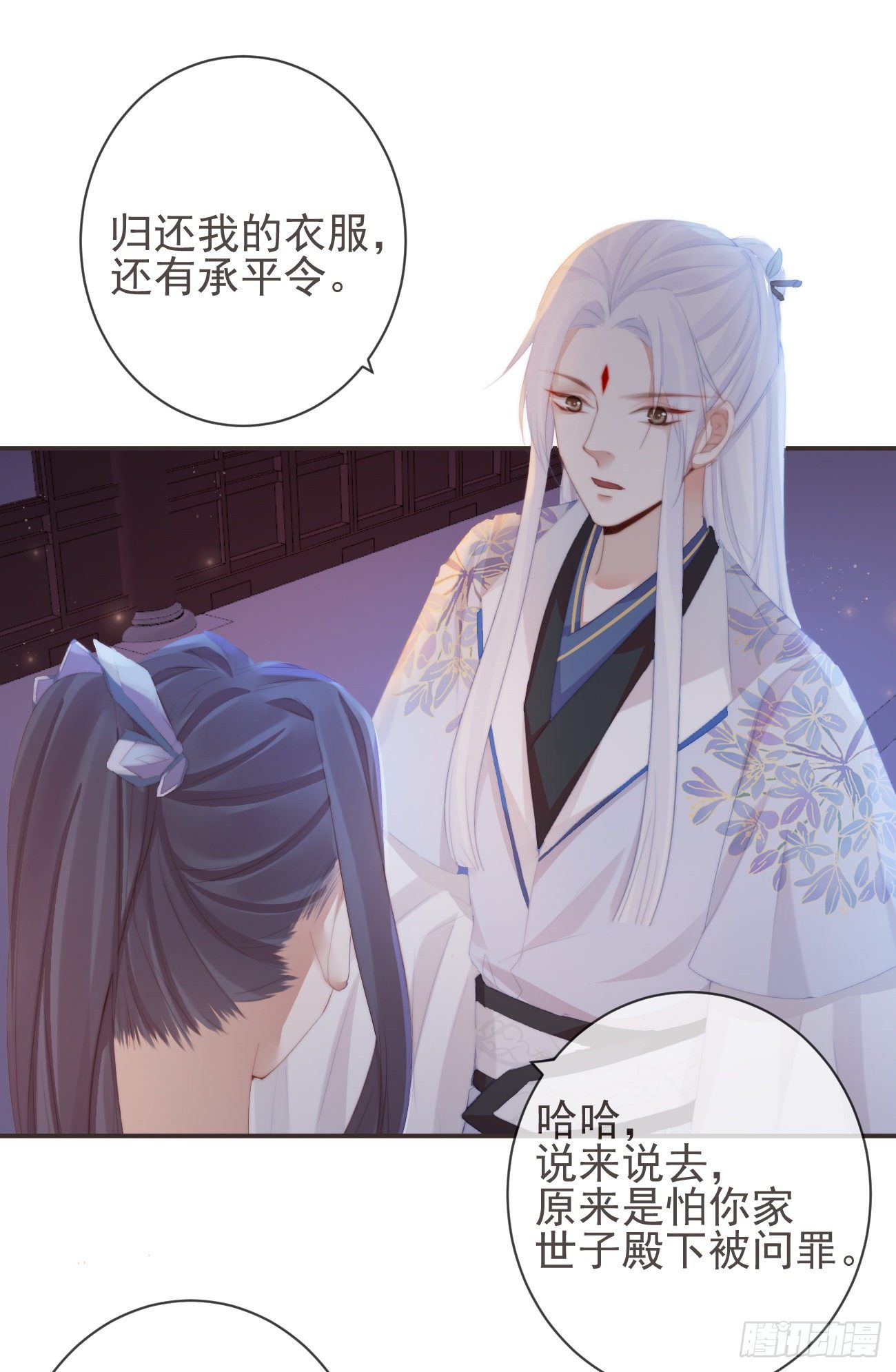 前无古人韩漫全集-18-不愧是你无删减无遮挡章节图片 