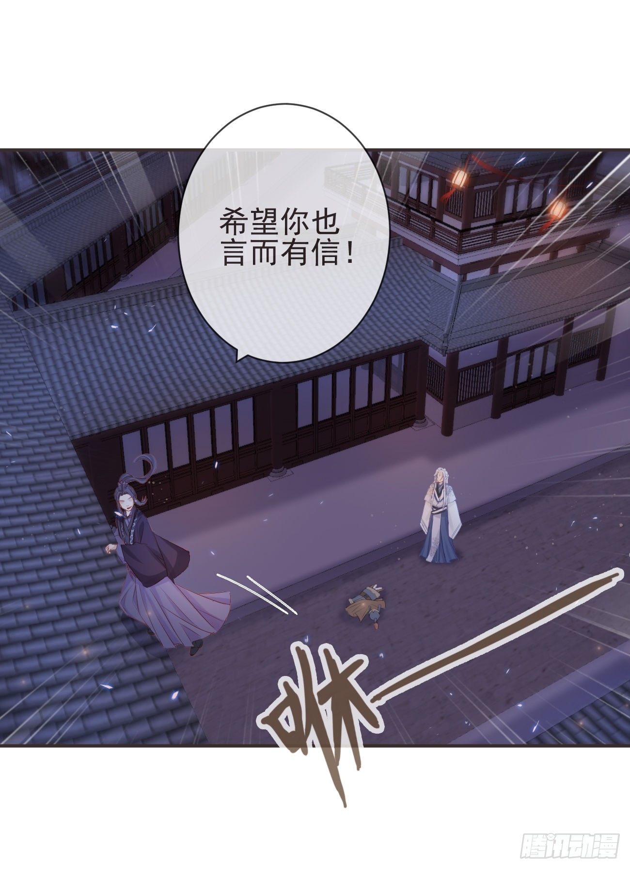 前无古人韩漫全集-18-不愧是你无删减无遮挡章节图片 