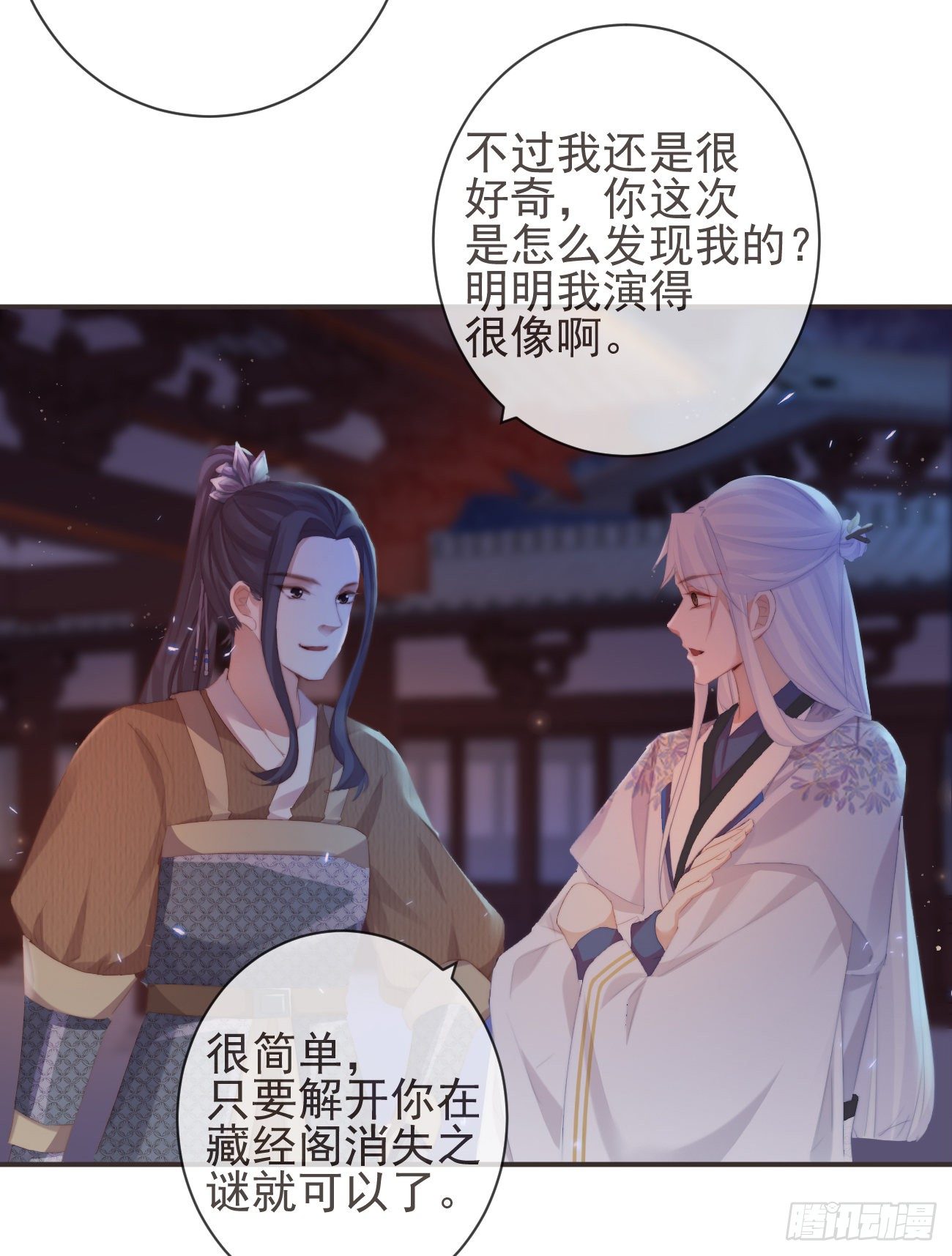 前无古人韩漫全集-18-不愧是你无删减无遮挡章节图片 