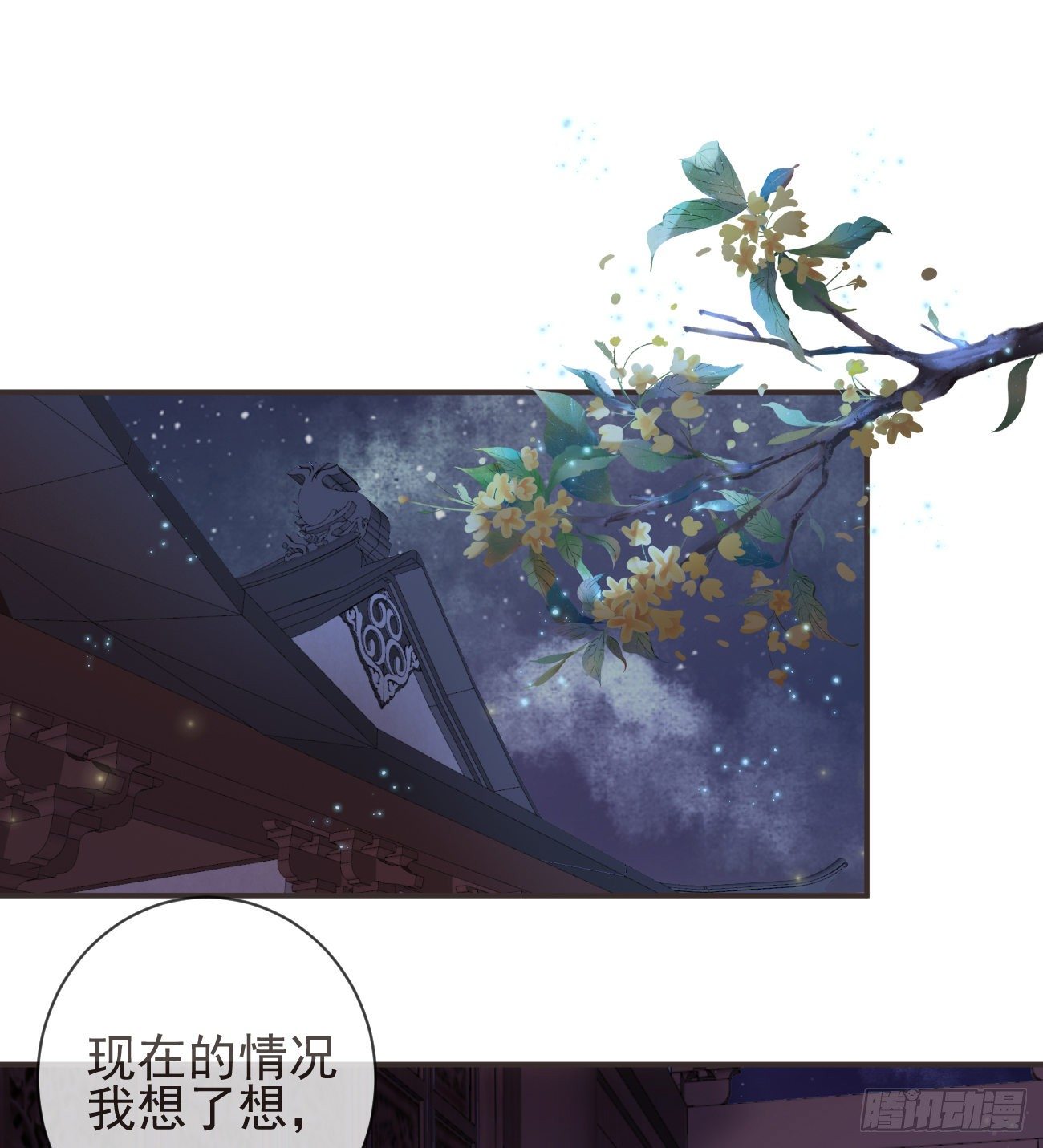 前无古人韩漫全集-18-不愧是你无删减无遮挡章节图片 