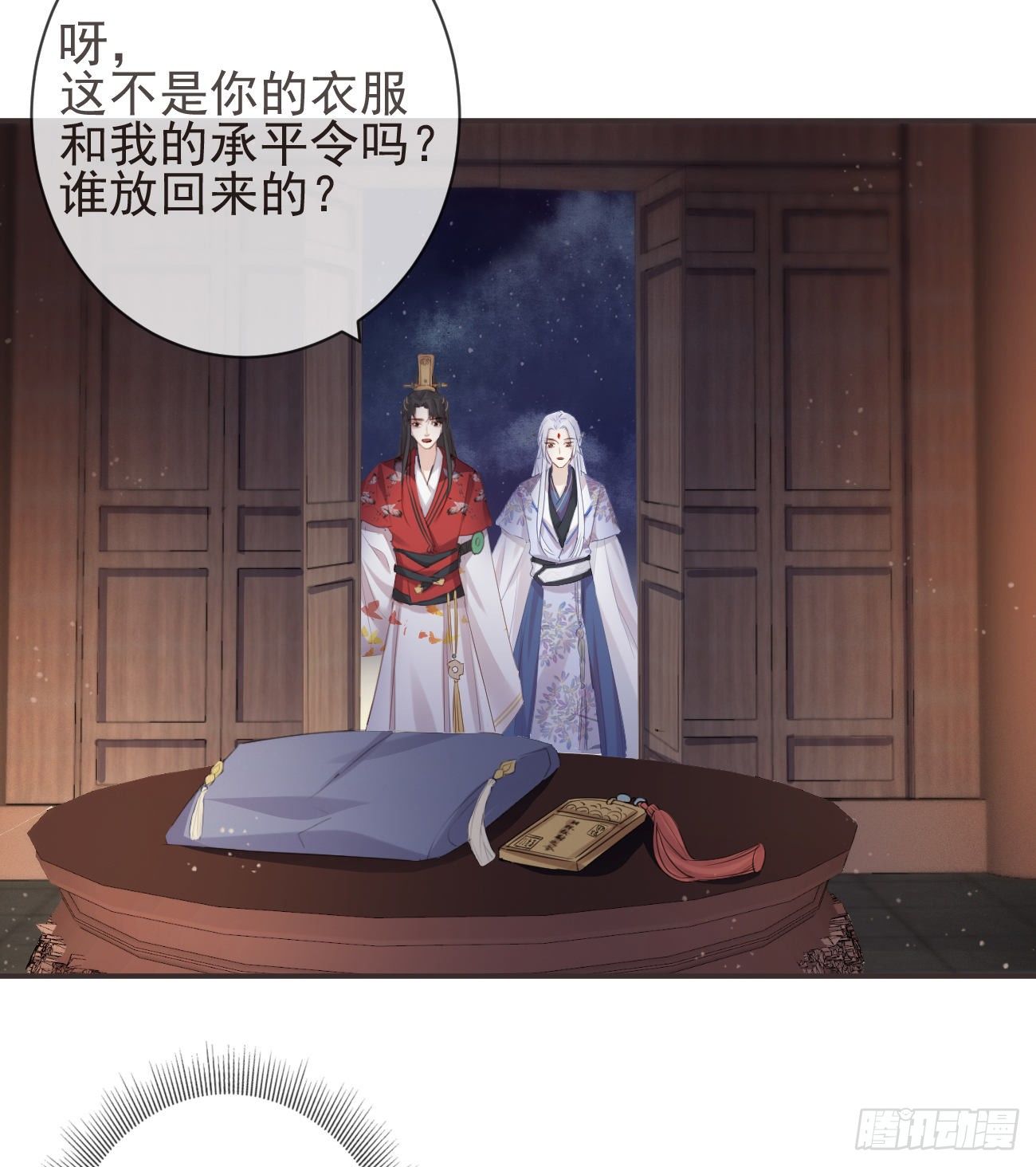 前无古人韩漫全集-18-不愧是你无删减无遮挡章节图片 