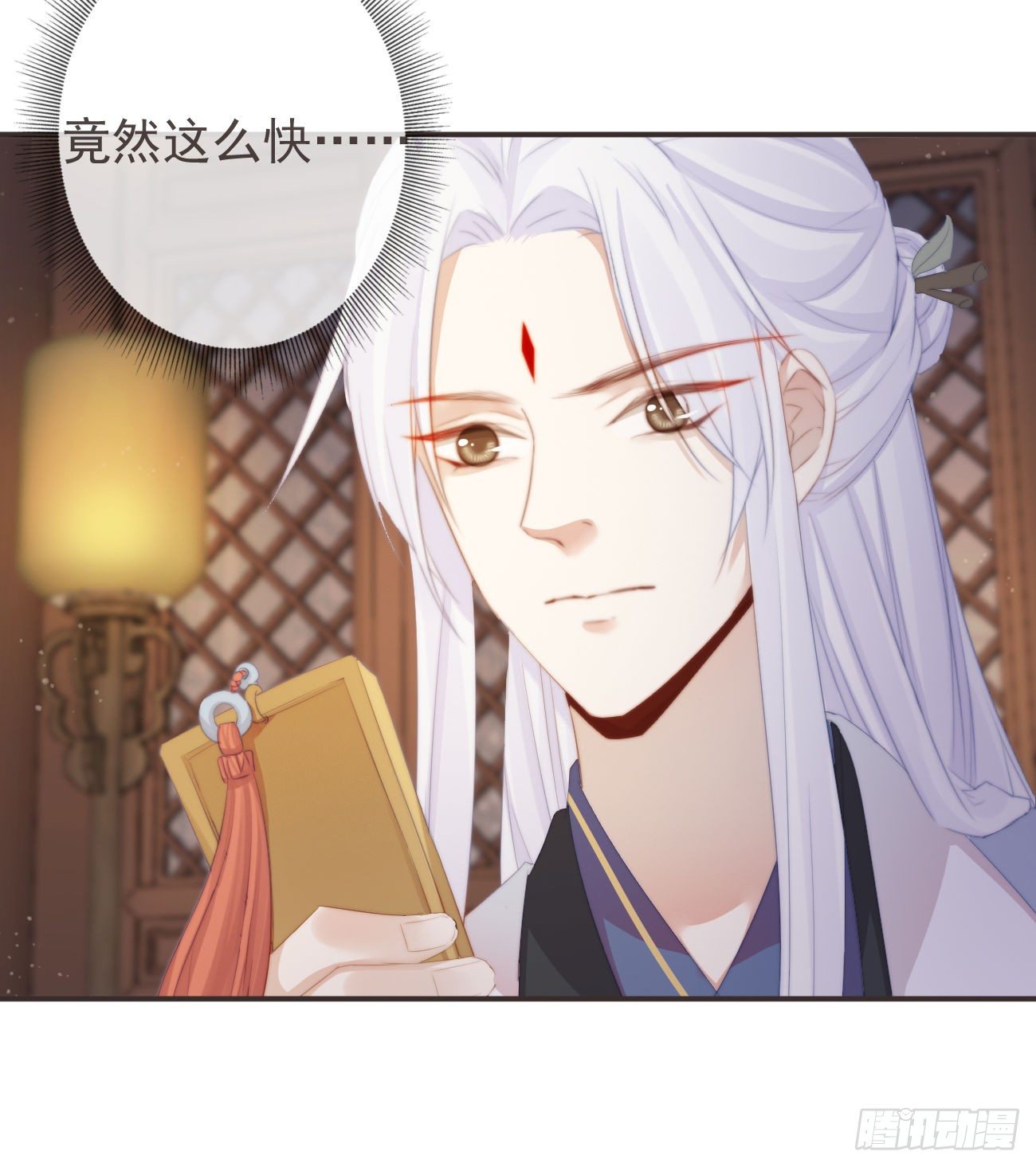 前无古人韩漫全集-18-不愧是你无删减无遮挡章节图片 