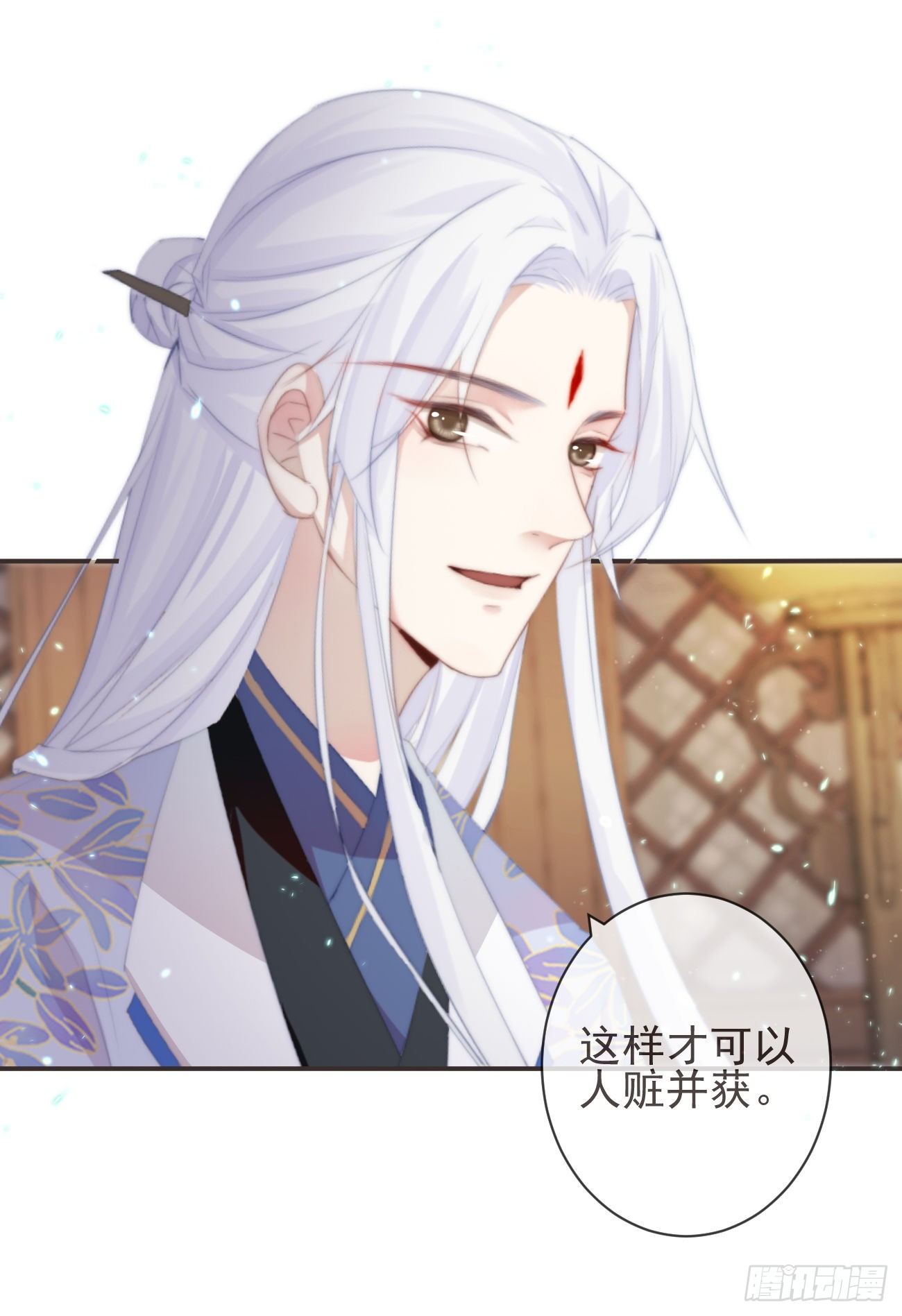 前无古人韩漫全集-18-不愧是你无删减无遮挡章节图片 