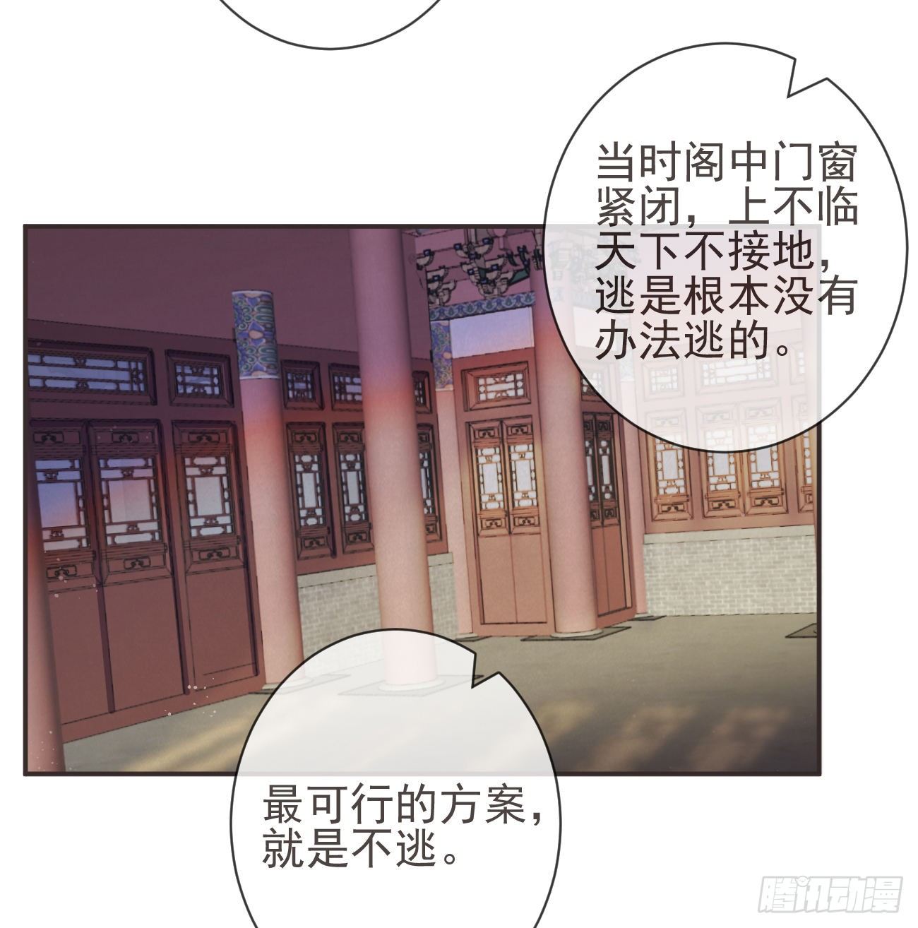 前无古人韩漫全集-18-不愧是你无删减无遮挡章节图片 