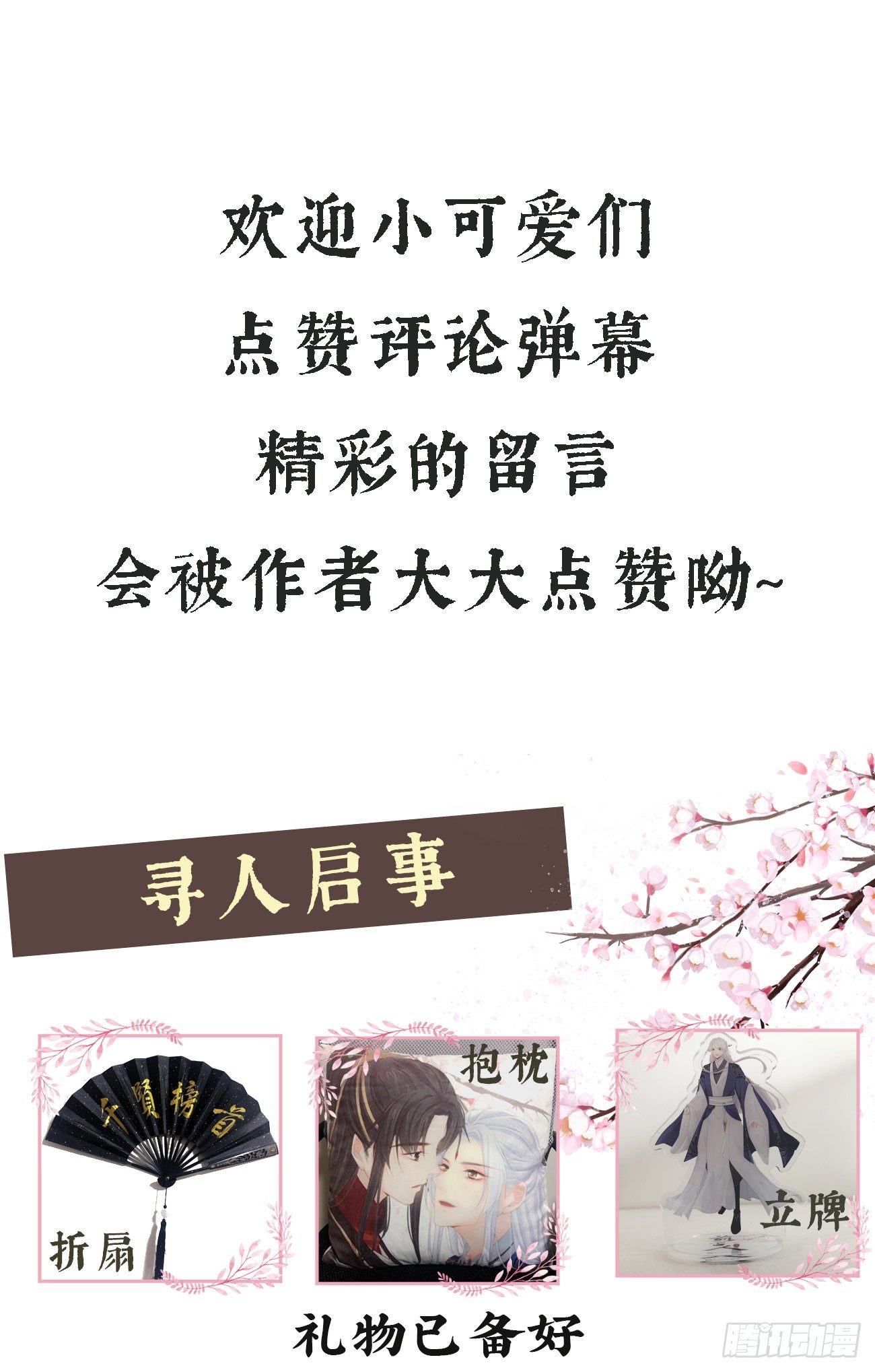 前无古人韩漫全集-18-不愧是你无删减无遮挡章节图片 